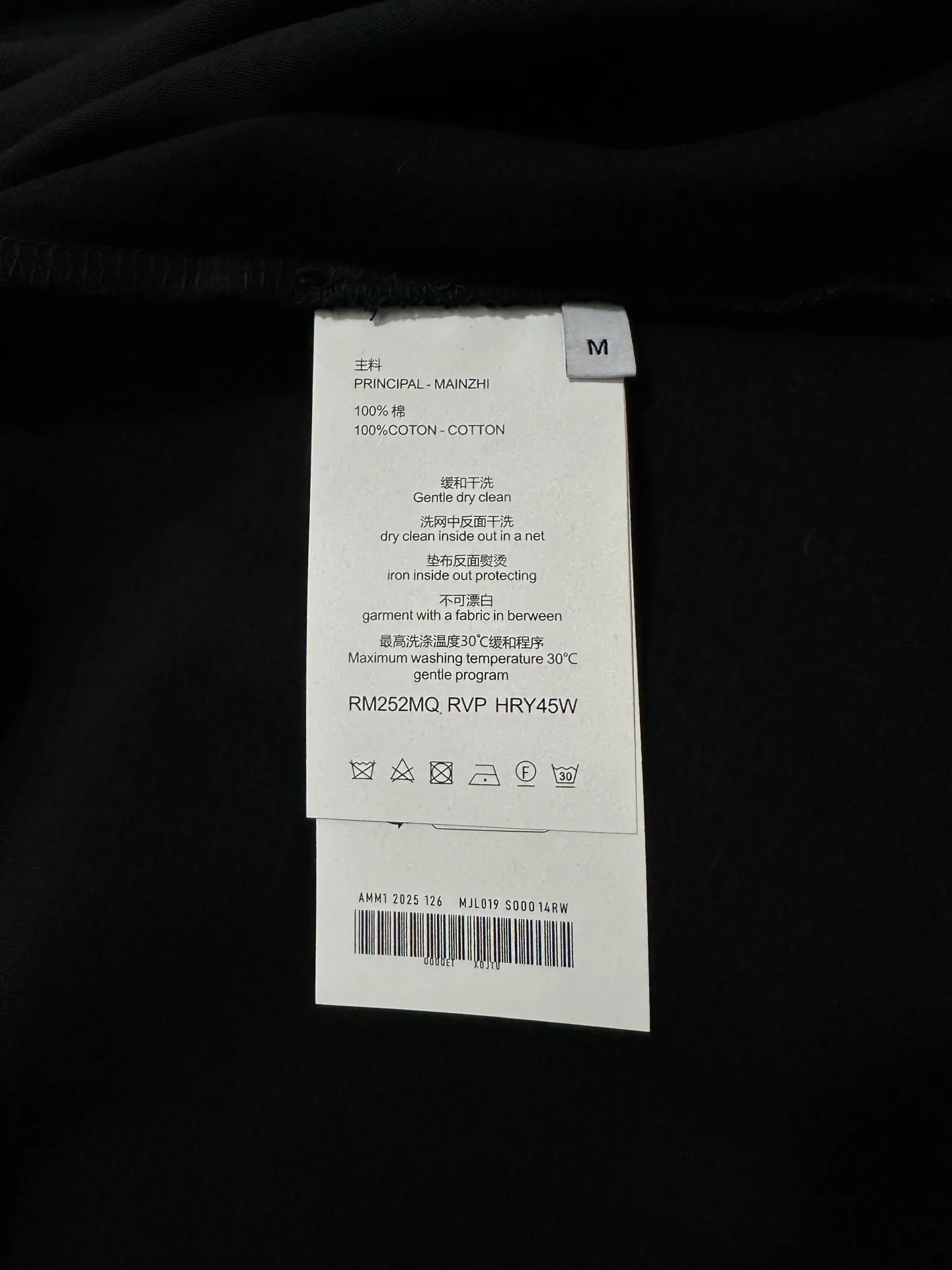 Logo Embroidered Heavyweight Cotton T-Shirt D19011348 — view 12