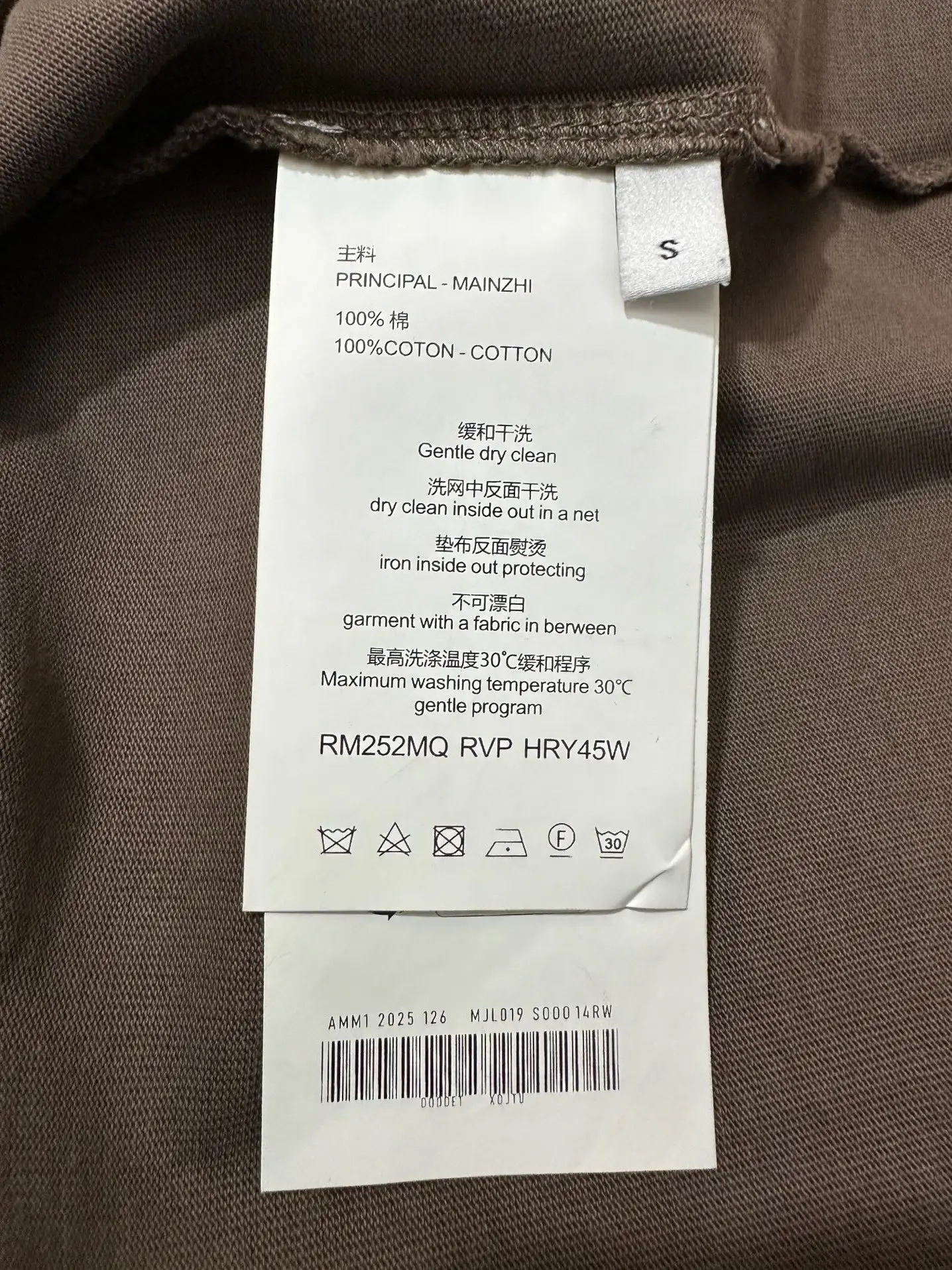 Logo Patch Heavyweight Cotton T-Shirt D21022239 — view 9