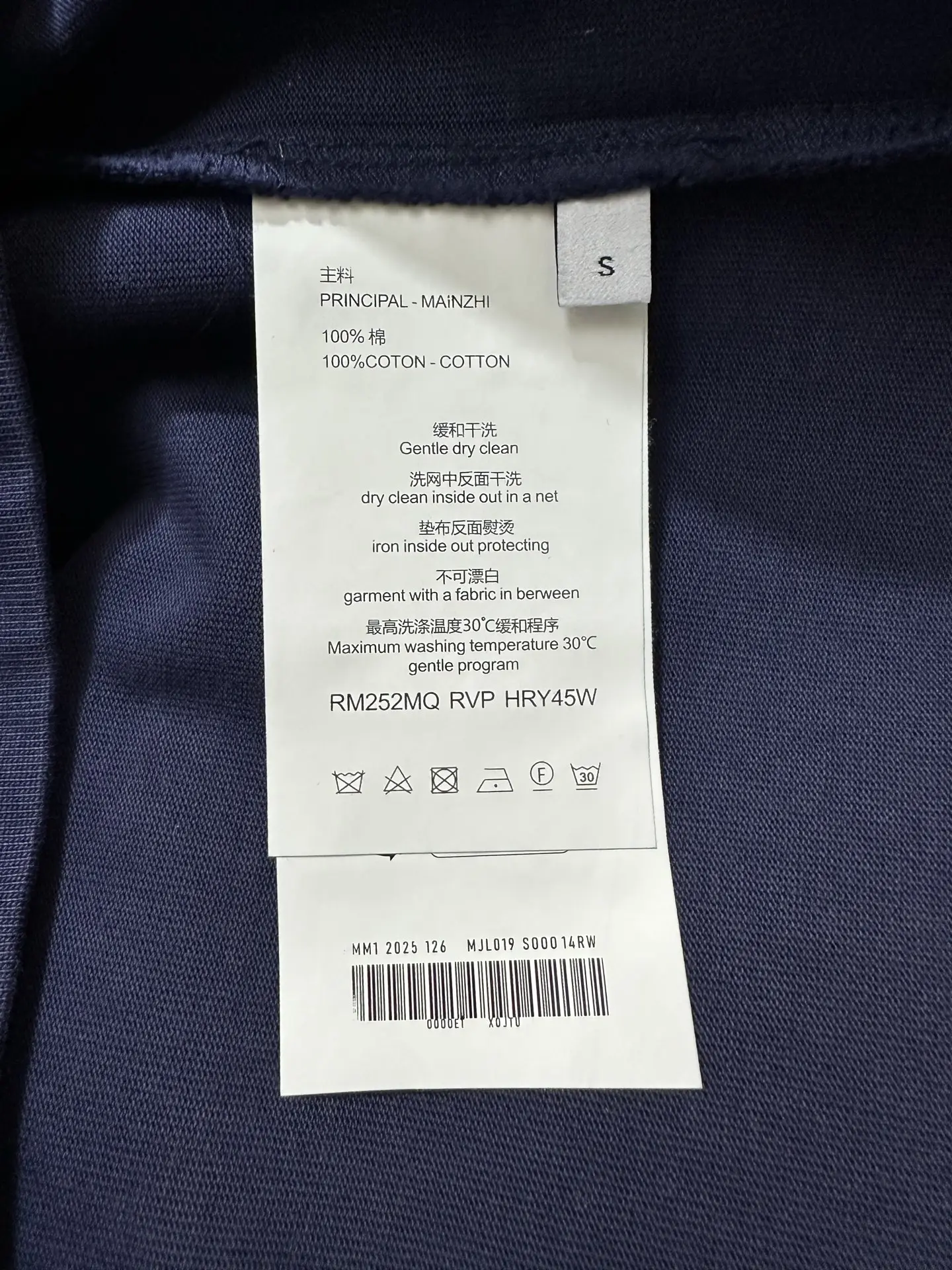 Logo Patch Heavyweight Cotton T-Shirt D21022238 — view 9