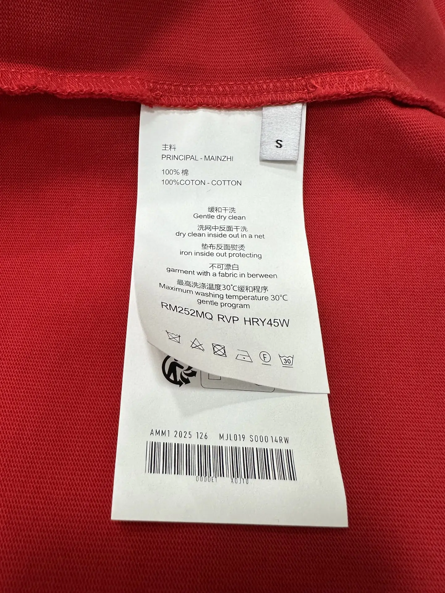 Embossed Logo Heavyweight Cotton T-Shirt D21020487 — view 9