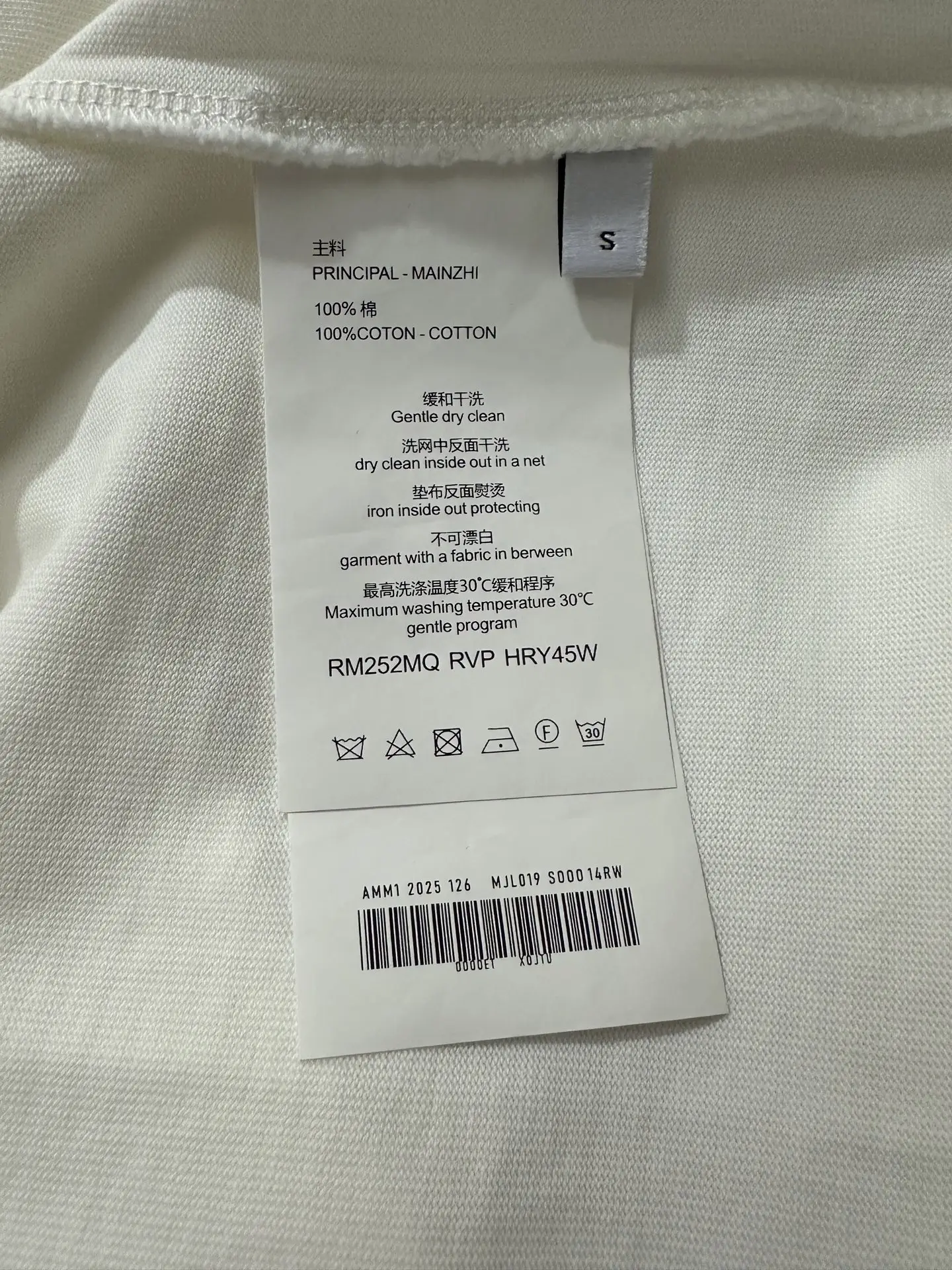 Embossed Logo Heavyweight Cotton T-Shirt D21020486 — view 10