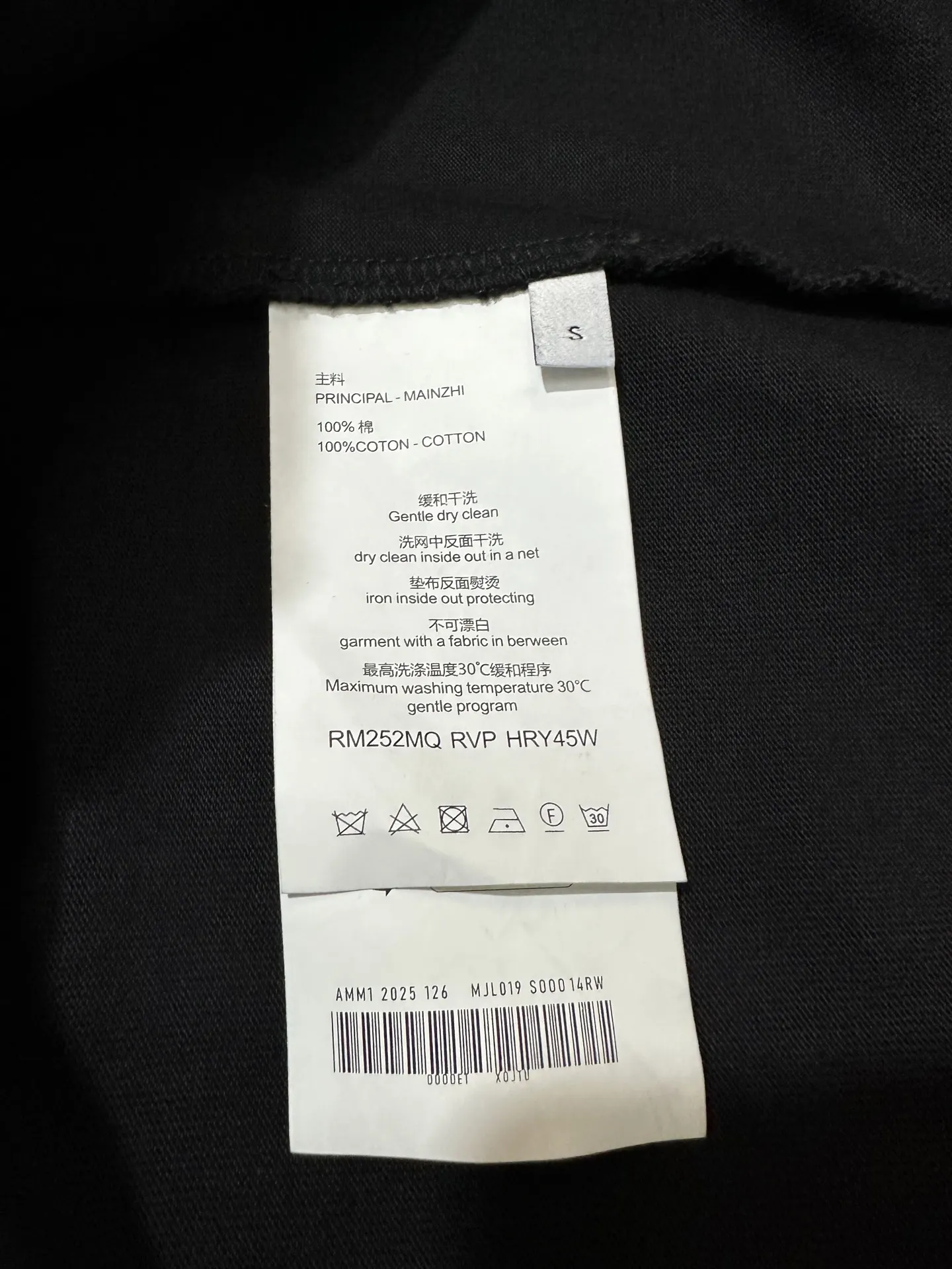 Embossed Logo Heavyweight Cotton T-Shirt D21020484 — view 10