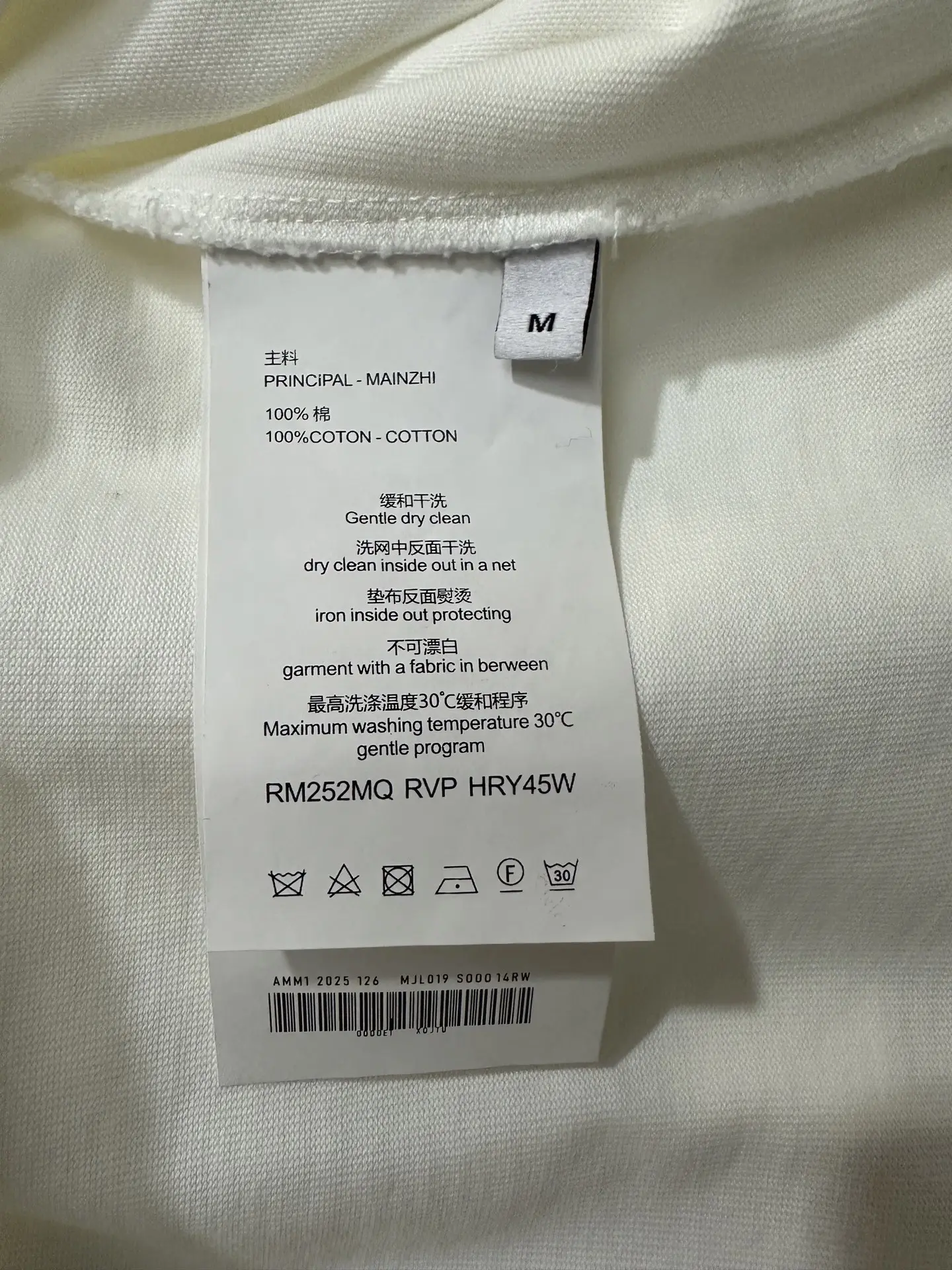 Logo Patch Heavyweight Cotton T-Shirt D21523121 — view 9