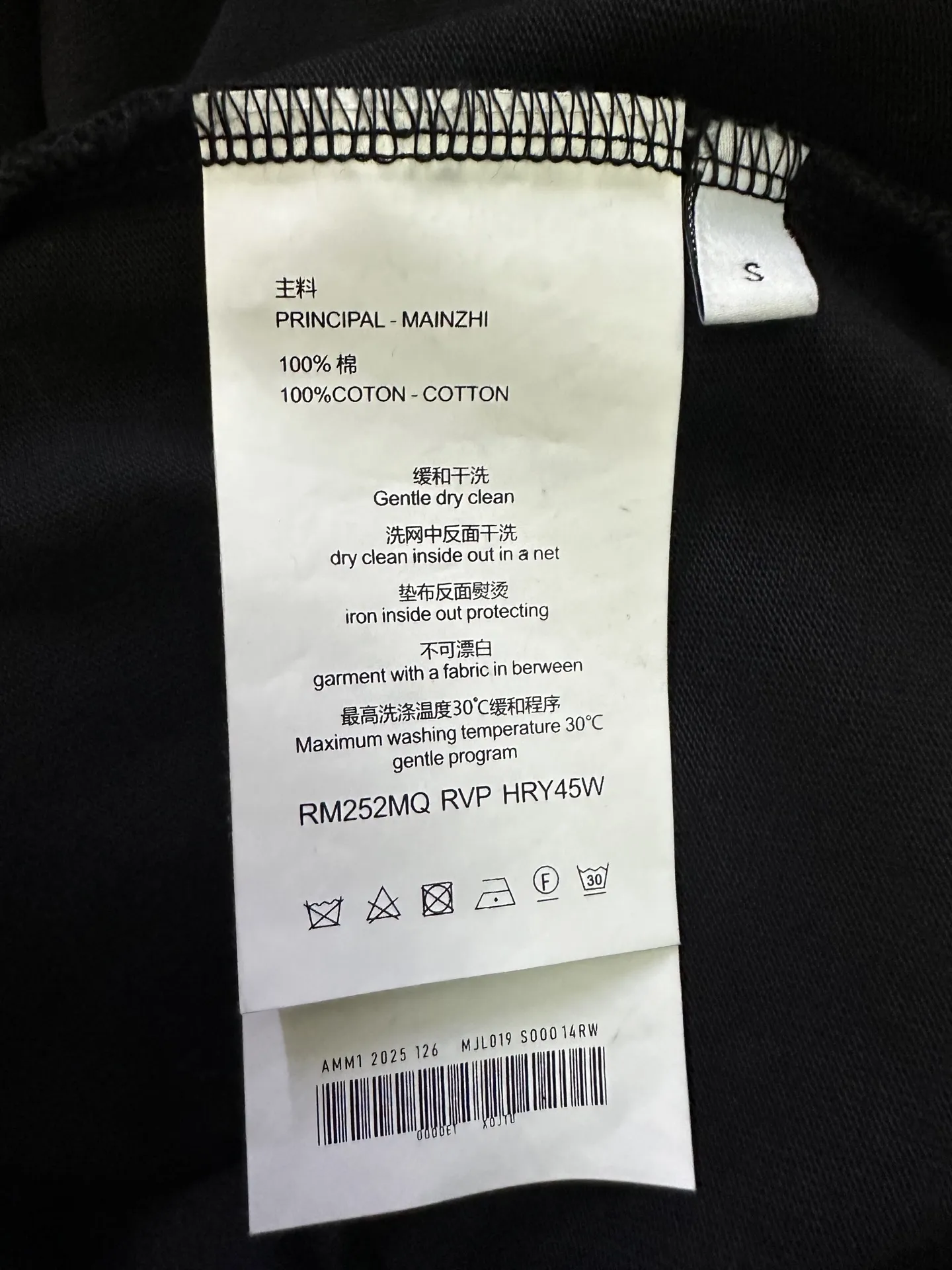 Rhinestone Logo Heavyweight Cotton T-Shirt D22015307 — view 9