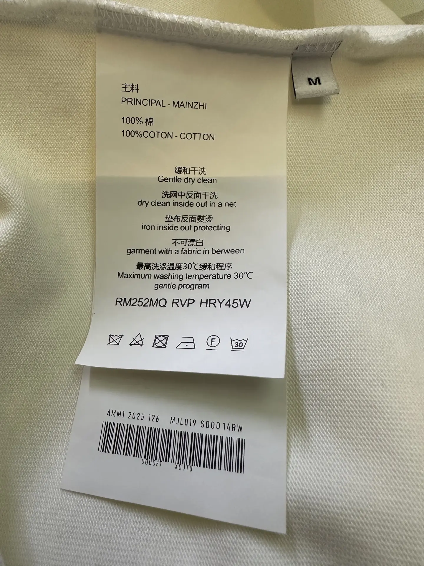 Celine Drawing Print Heavyweight Cotton T-Shirt D22012354 — view 9