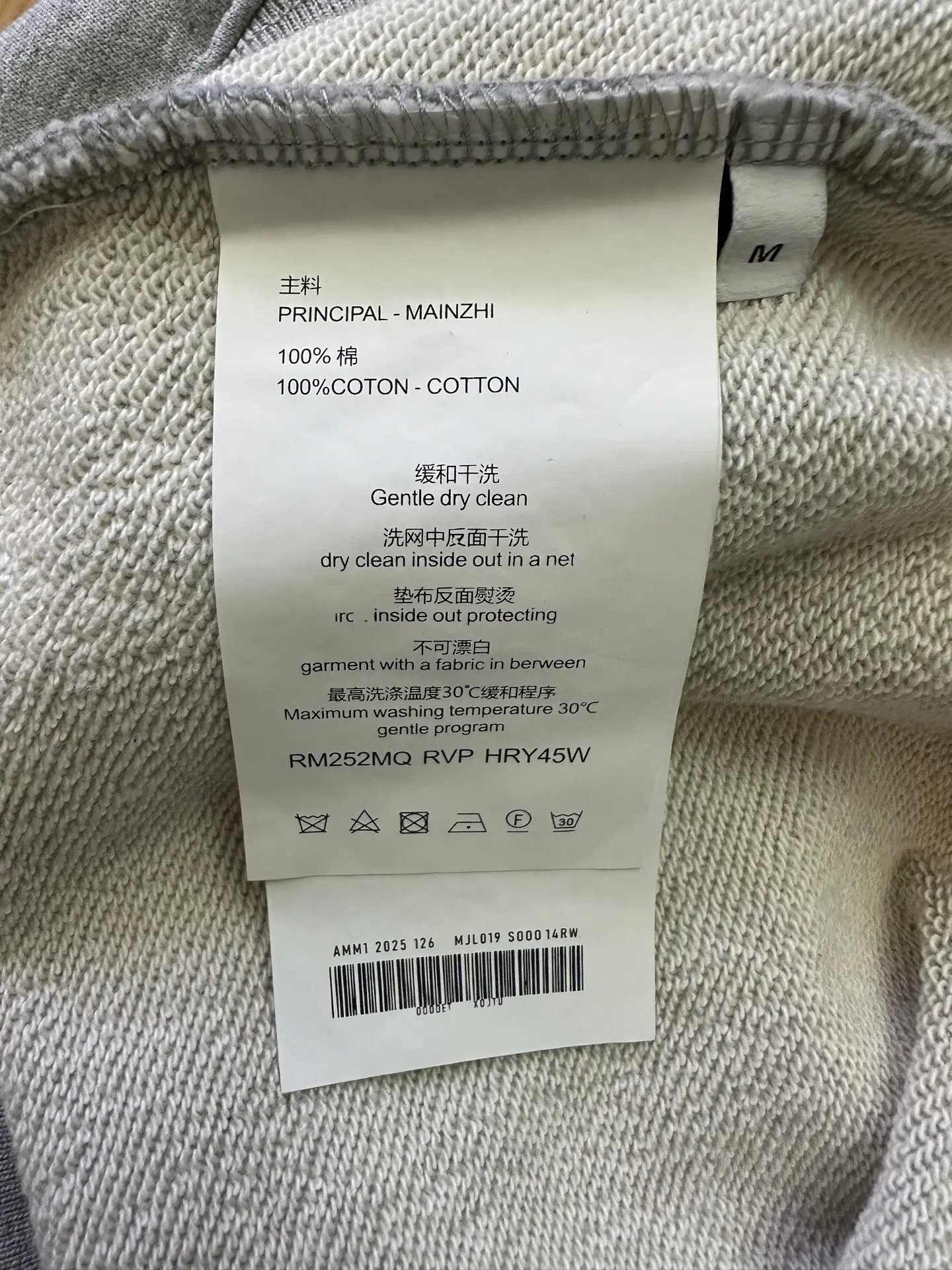 Logo-Print Heavyweight Cotton Sweatshirt D24011502 — view 9
