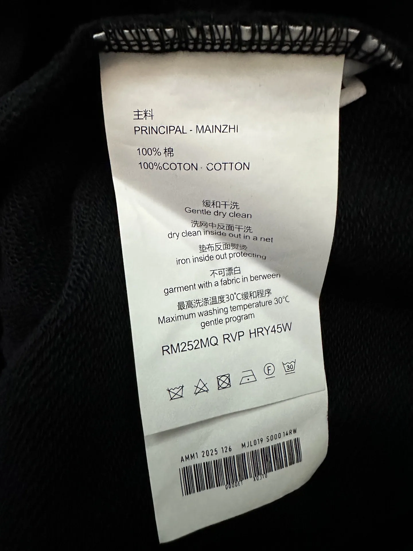 Logo Print Heavyweight Cotton Sweatshirt D25023105 — view 9