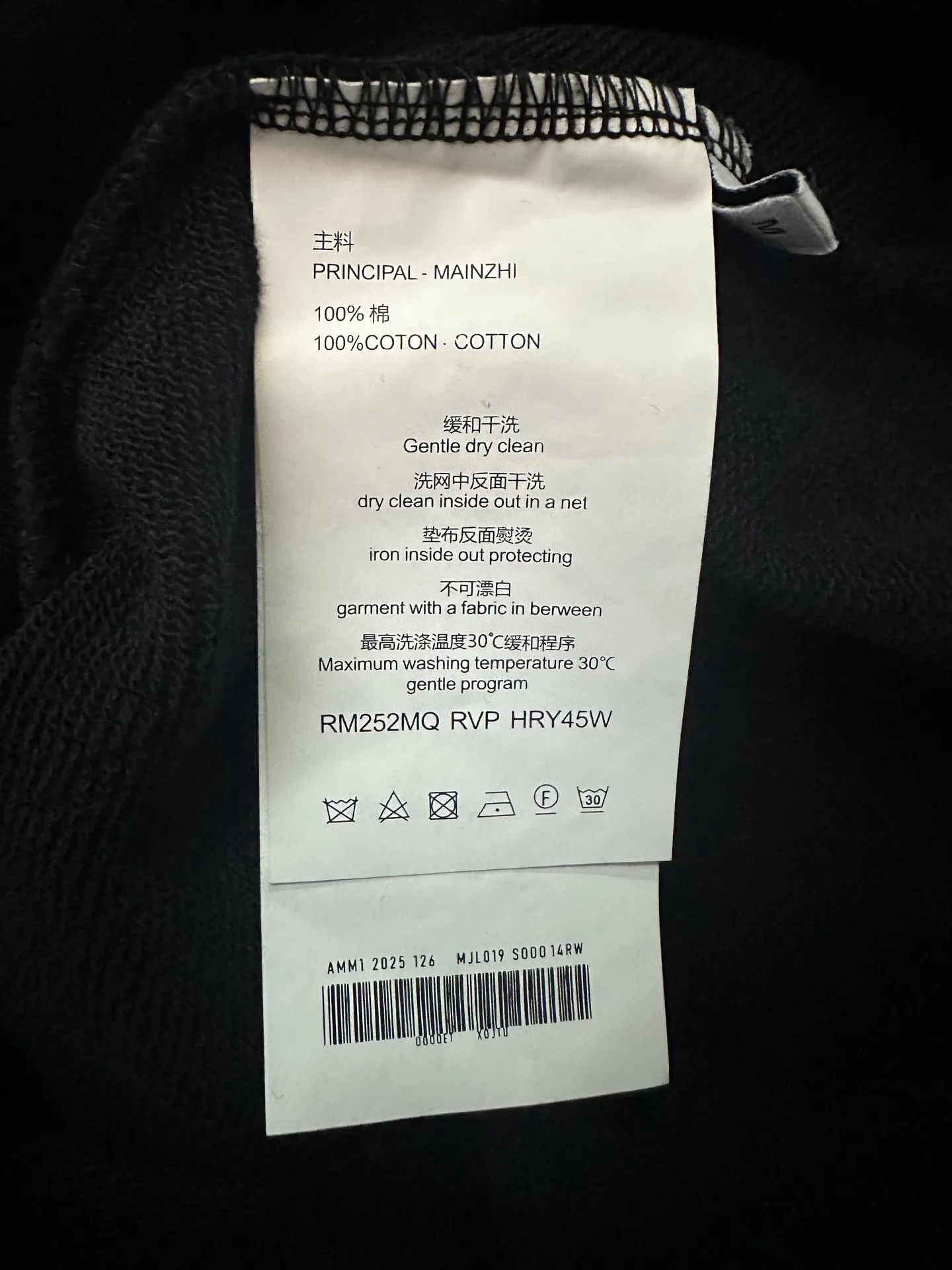 Logo-Print Heavyweight Cotton Sweatshirt D25023107 — view 9