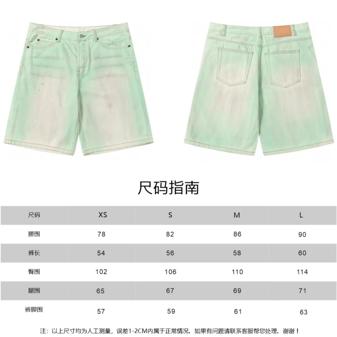 Distressed Mud-Dye Denim Shorts D22518639 — view 9