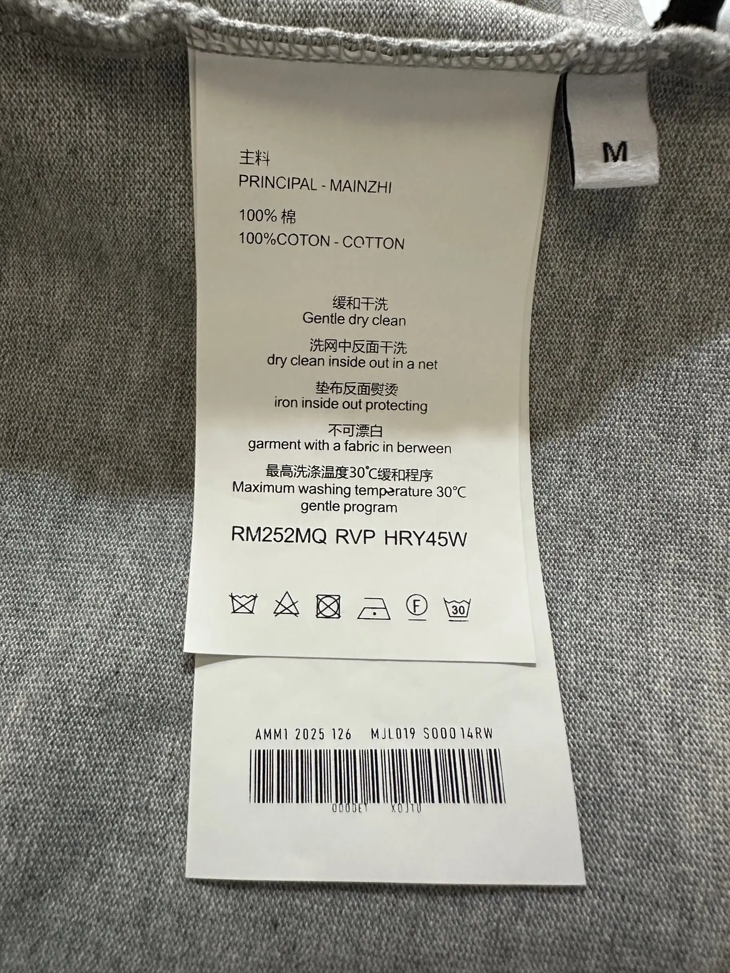 Logo-Print Heavyweight Cotton T-Shirt D22011901 — view 9