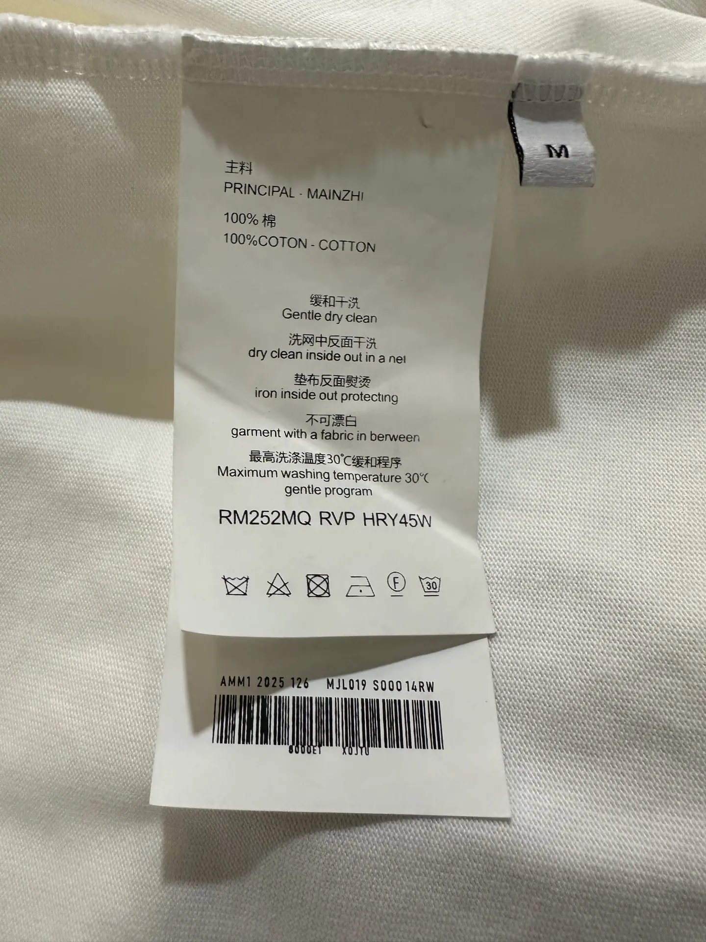 Logo-Print Heavyweight Cotton T-Shirt D22011900 — view 9