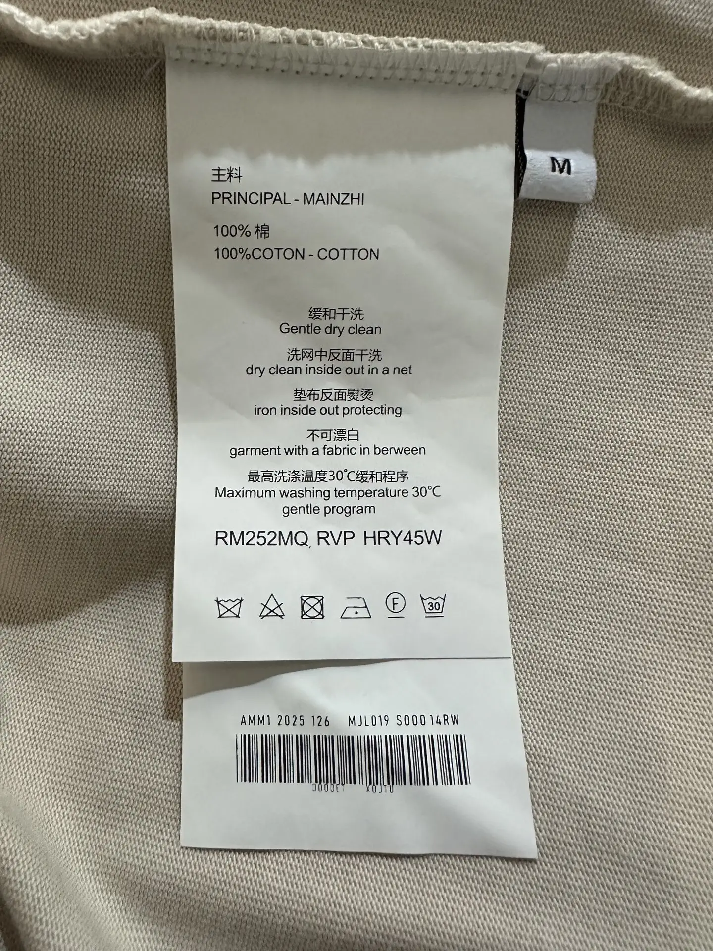 Logo Script Heavyweight Cotton T-Shirt D22011897 — view 9