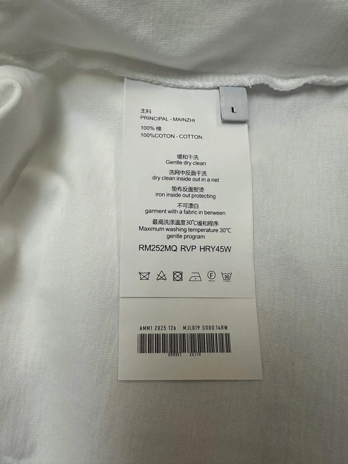MM6 Logo Print Sleeveless T-Shirt D16011184 — view 9