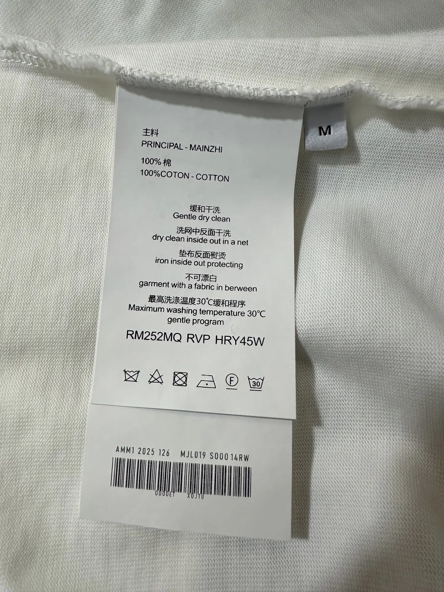 Face Logo Heavyweight Cotton T-Shirt D17011541 — view 9