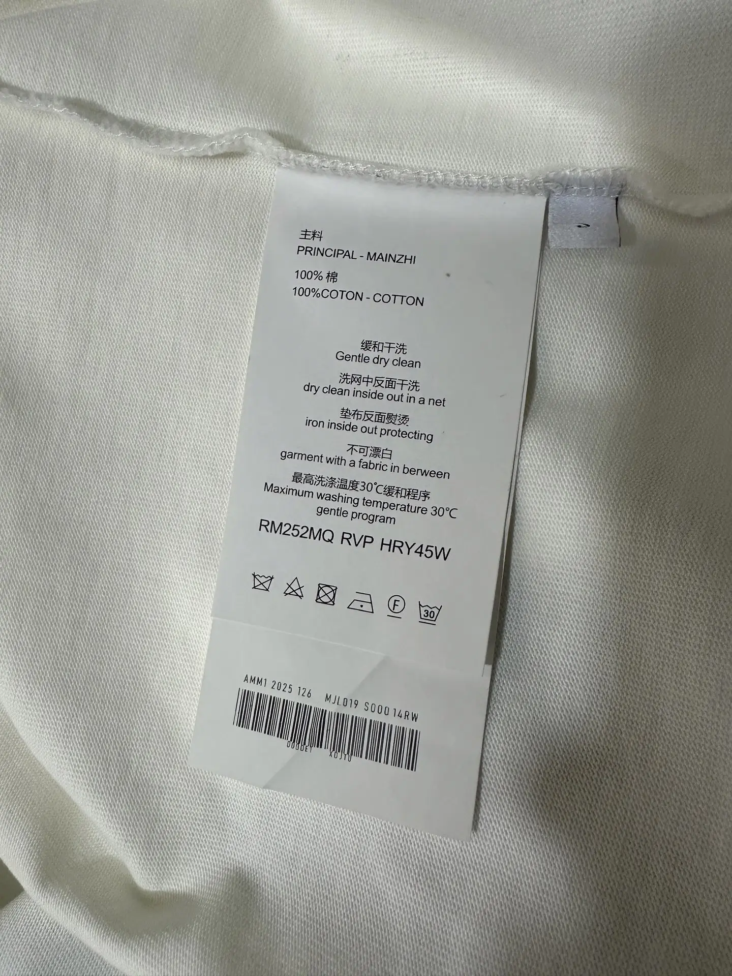 Embroidered Logo Heavyweight Cotton T-Shirt D18011552 — view 9