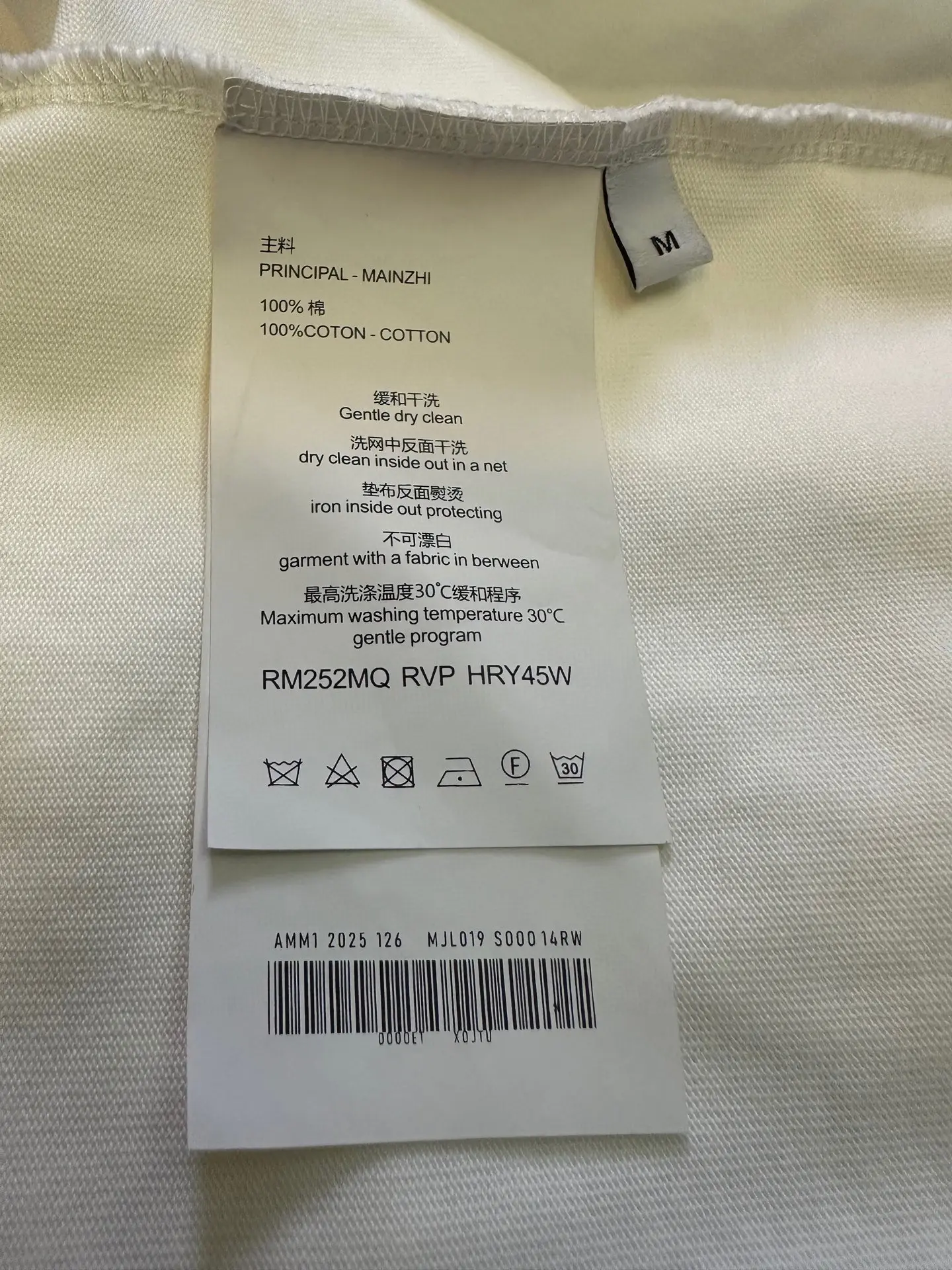 Embroidered Heavyweight Cotton T-Shirt D19011549 — view 9