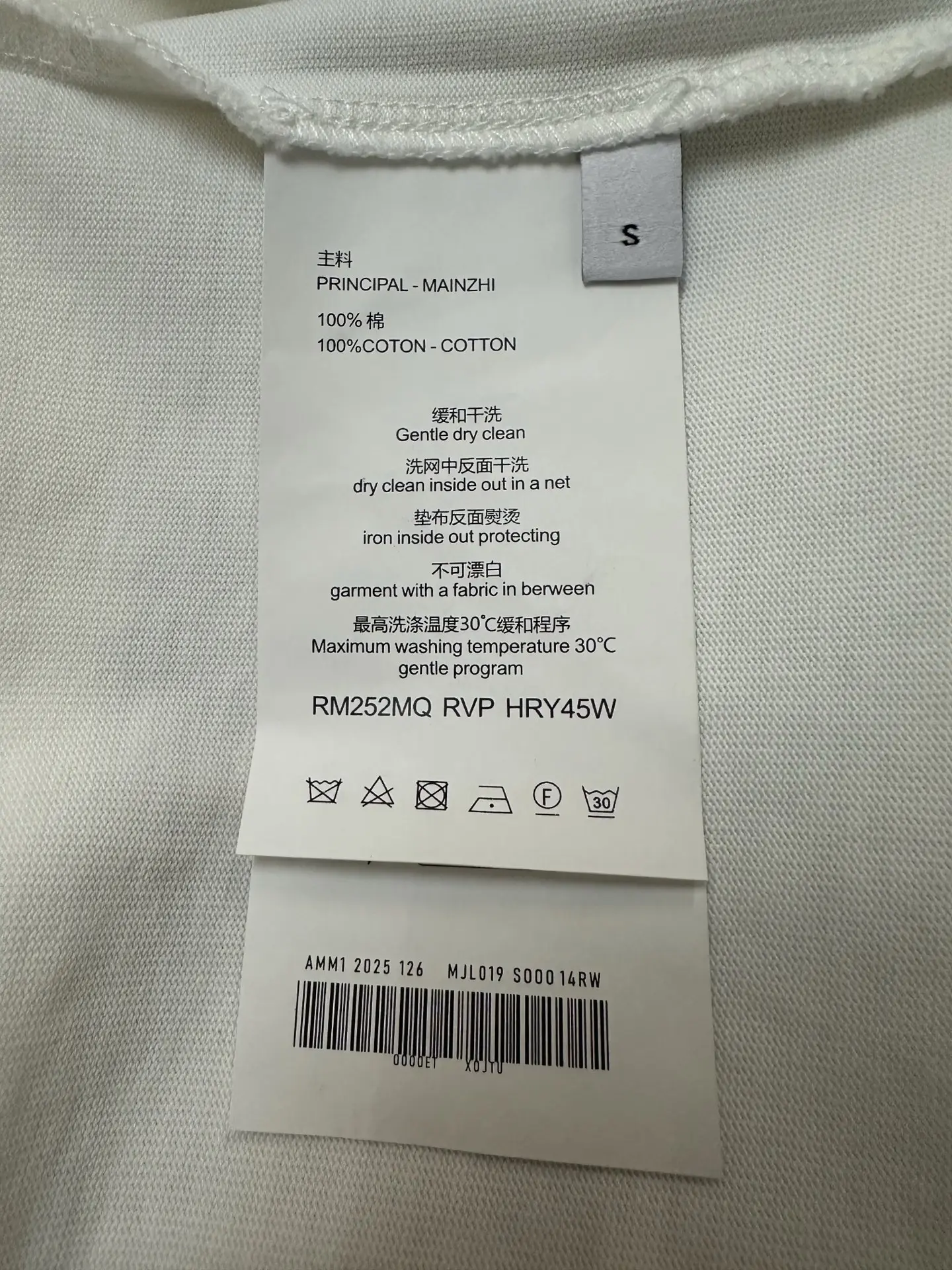Triomphe Embroidered Heavyweight Cotton T-Shirt D19011187 — view 9