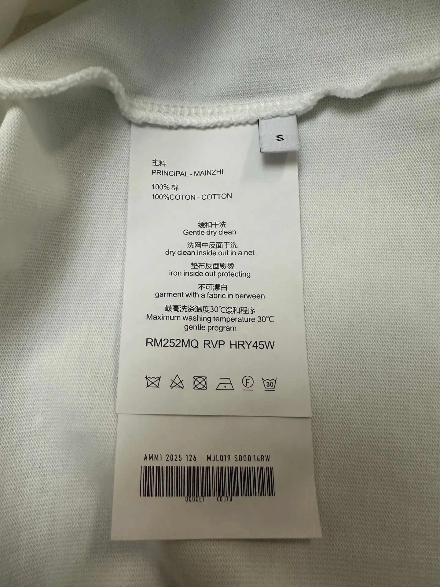 Logo-Embroidered Heavyweight Cotton T-Shirt D19011191 — view 9