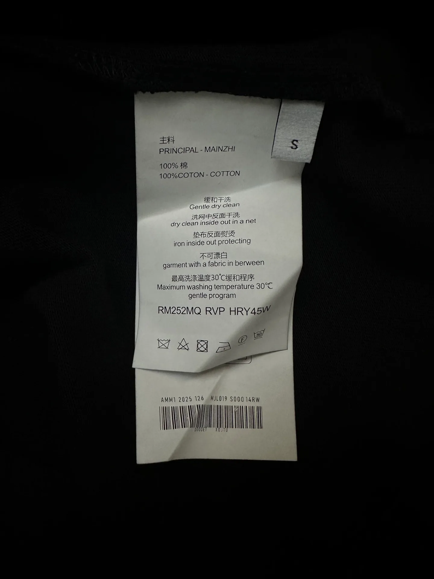 Logo-Embroidered Heavyweight Cotton T-Shirt D19011192 — view 9