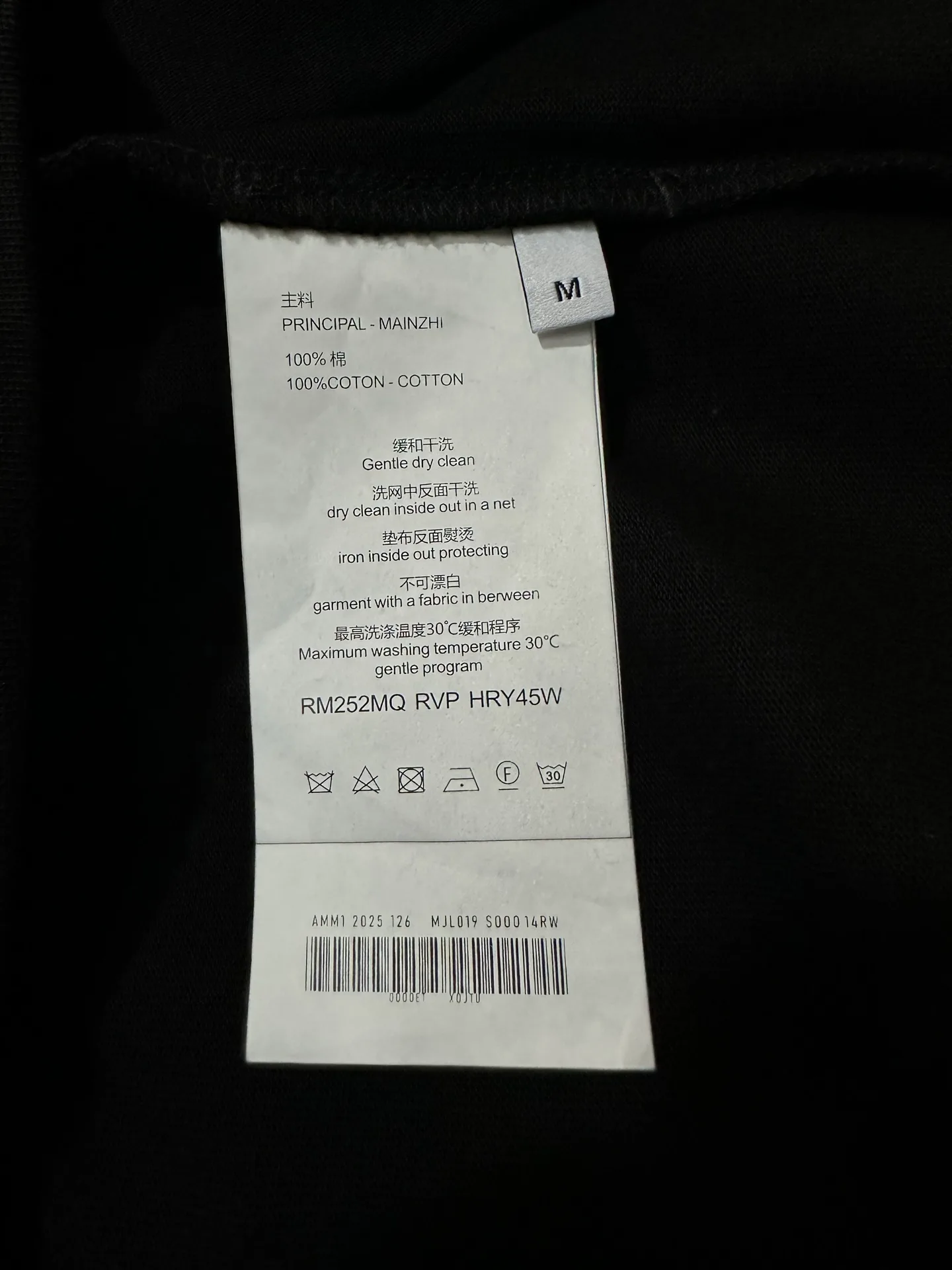 Orb Logo Graphic Cotton T-Shirt D19023719 — view 9