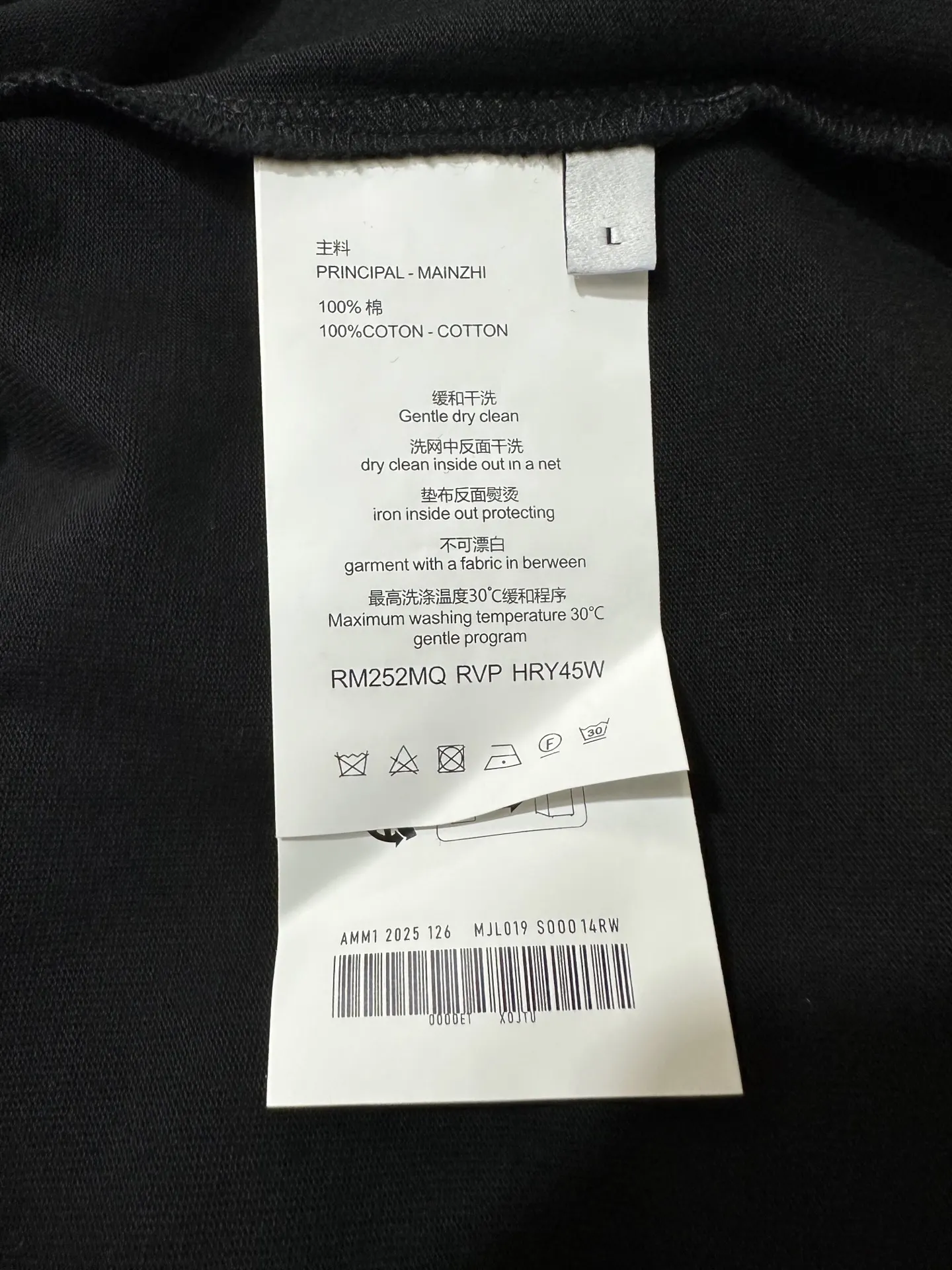 Logo Embroidered Long-Sleeve Cotton T-Shirt D20023729 — view 9