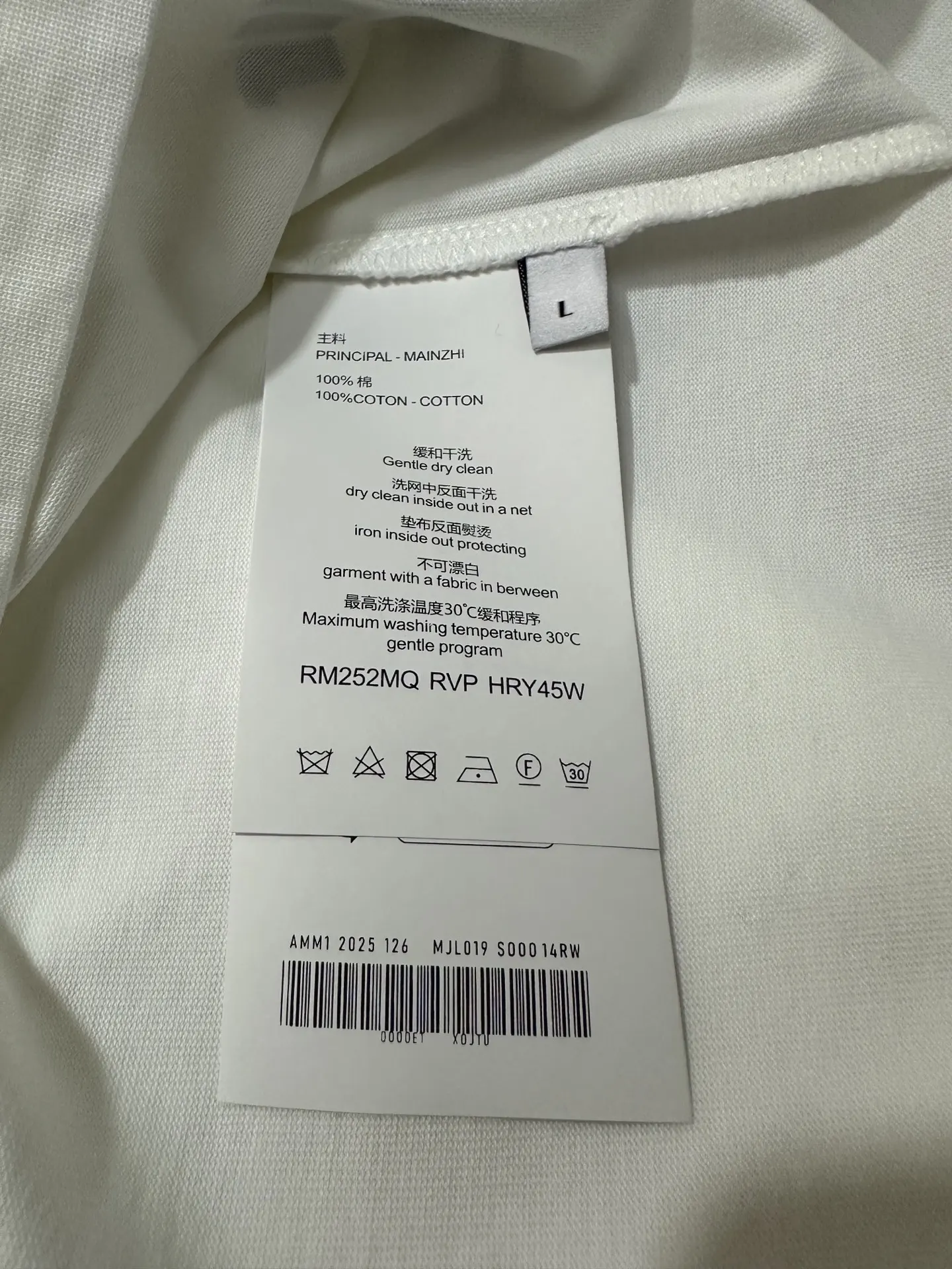 Logo Print Heavyweight Cotton Long-Sleeve T-Shirt D20023738 — view 9