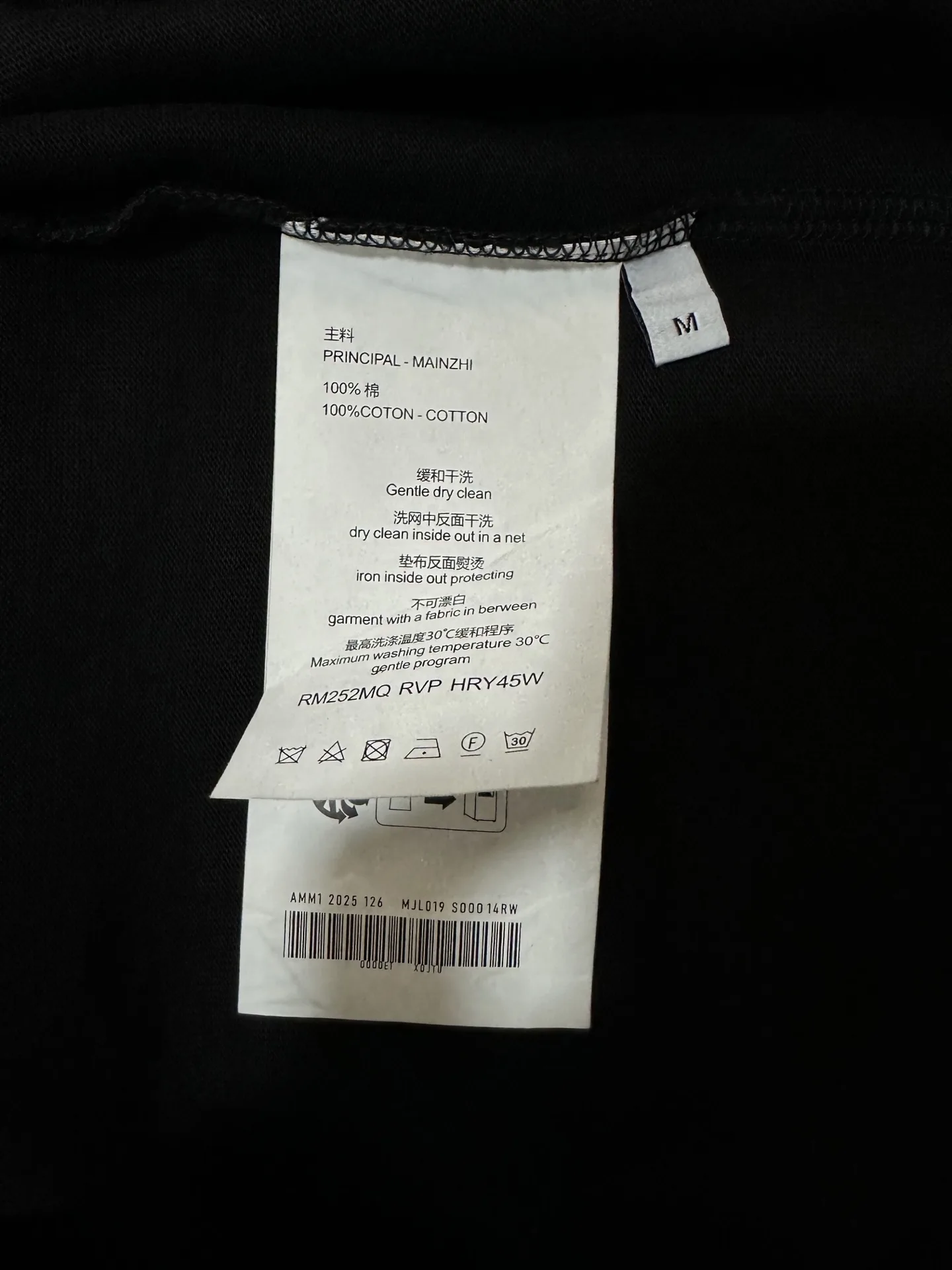 Logo-Print Heavyweight Cotton T-Shirt D20011474 — view 9