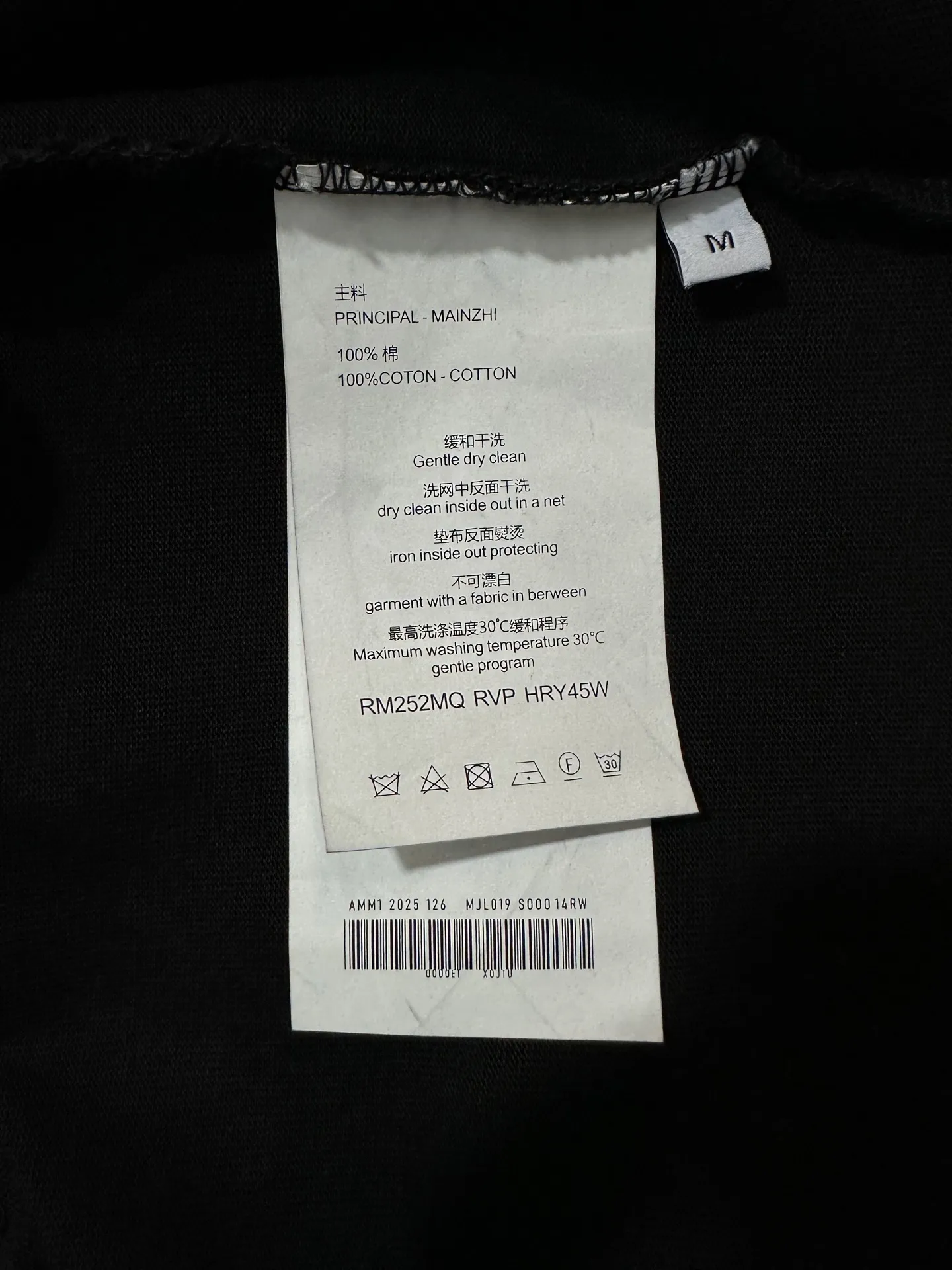 EKD Graphic Print Heavyweight Cotton T-Shirt D20011492 — view 9