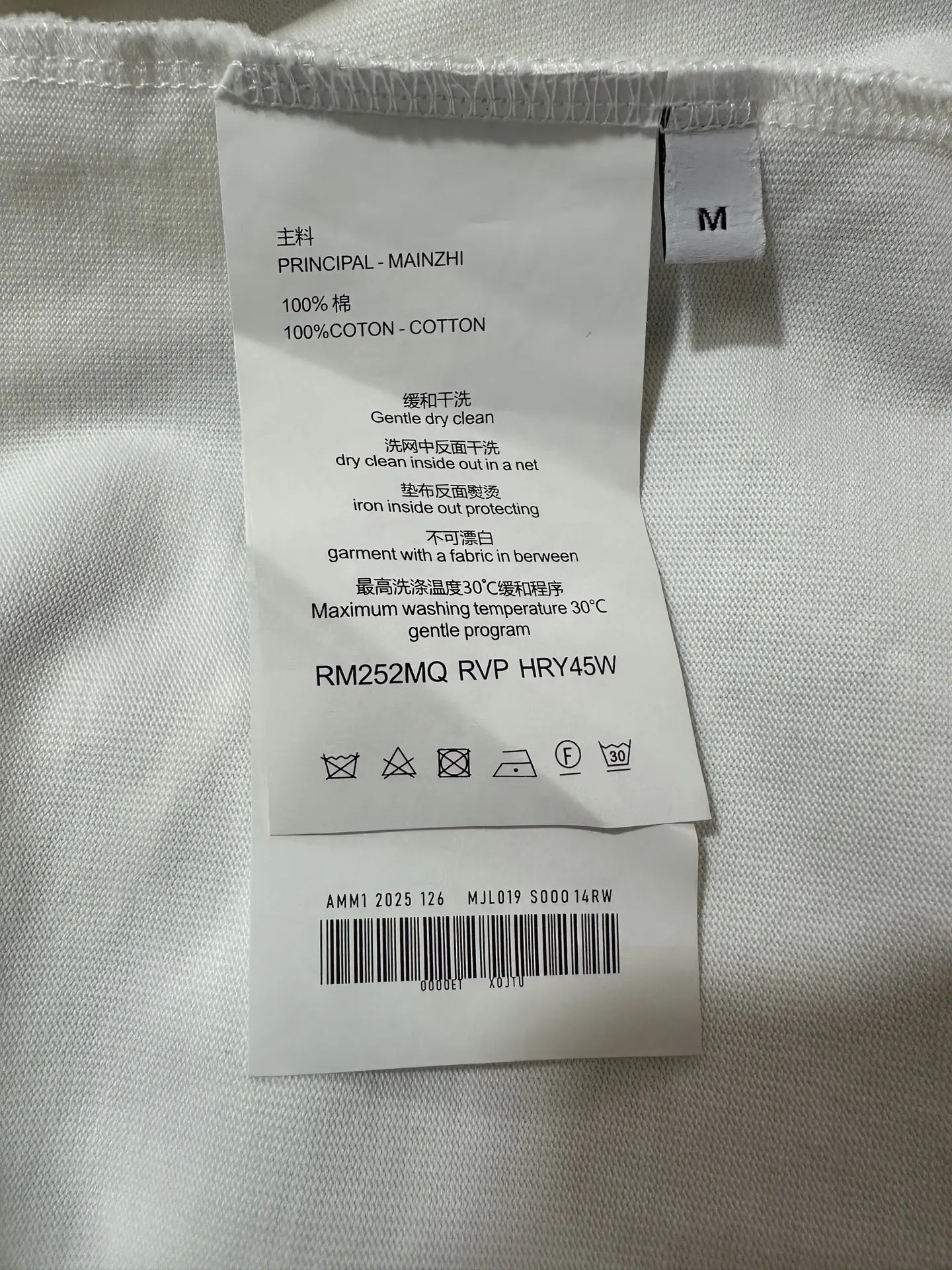 Waiting Room Graphic Heavyweight Cotton T-Shirt D20511488 — view 9
