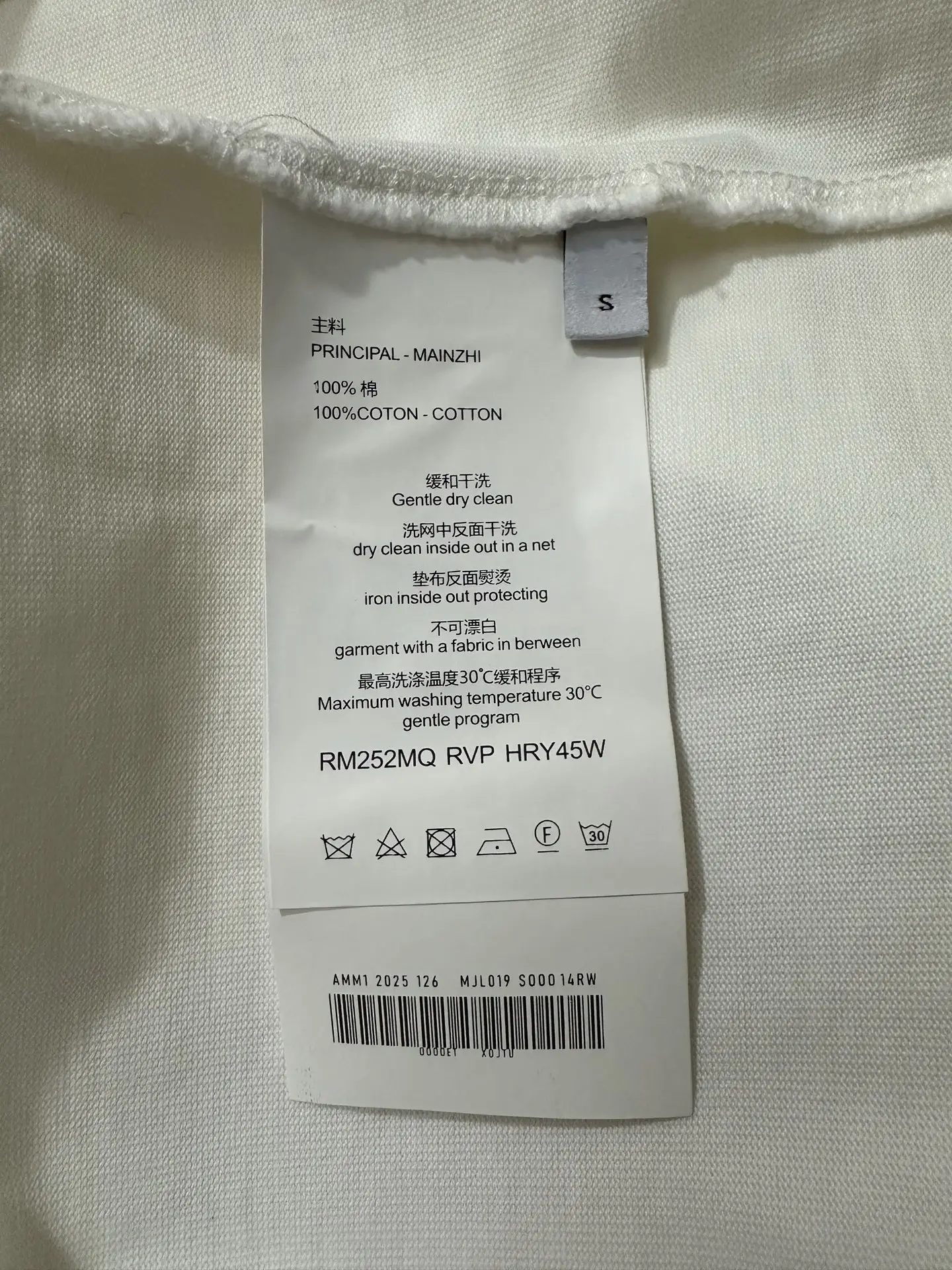 Embroidered Logo Heavyweight Cotton T-Shirt D21020468 — view 9