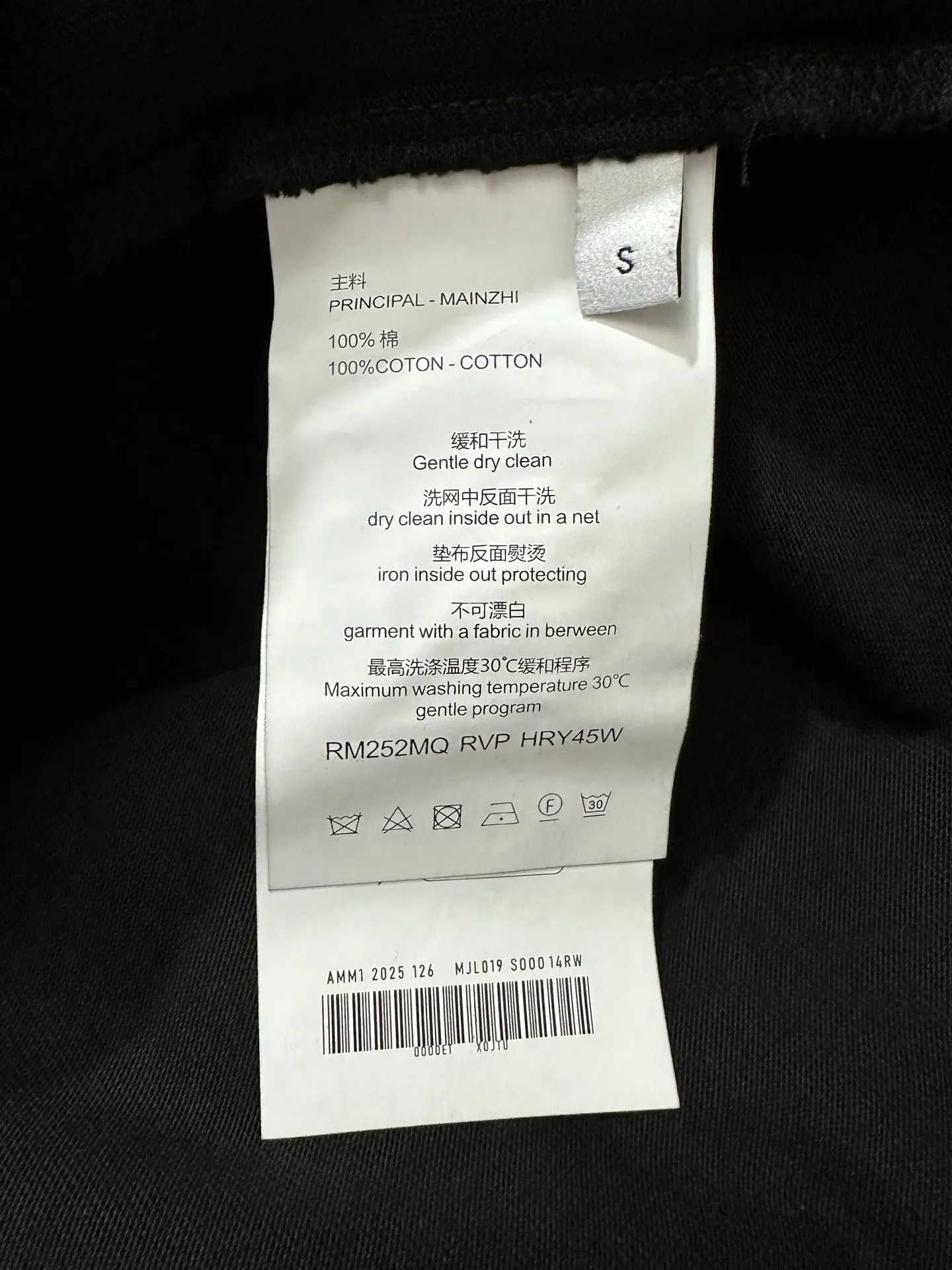 Embroidered Logo Heavyweight Cotton T-Shirt D21020469 — view 9