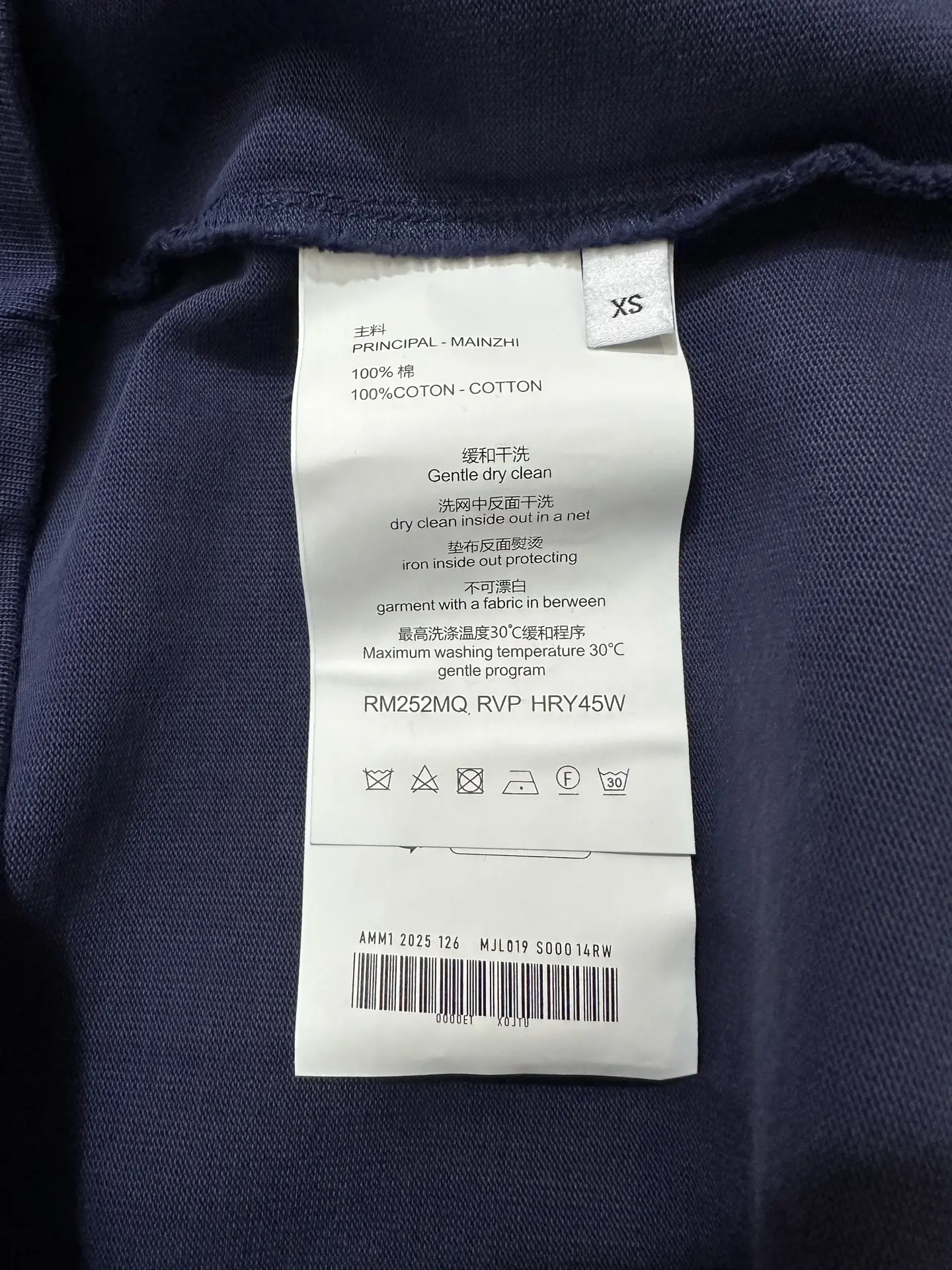 Embroidered Logo Heavyweight Cotton T-Shirt D21020467 — view 9