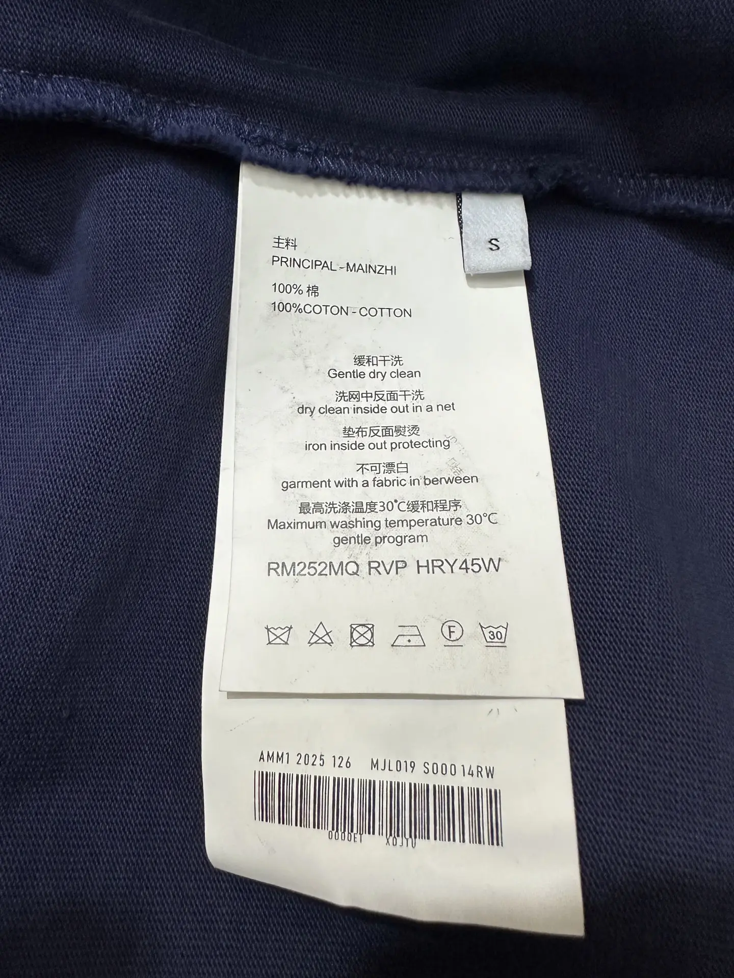 Triomphe Logo Embroidered Heavyweight T-Shirt D21018932 — view 9