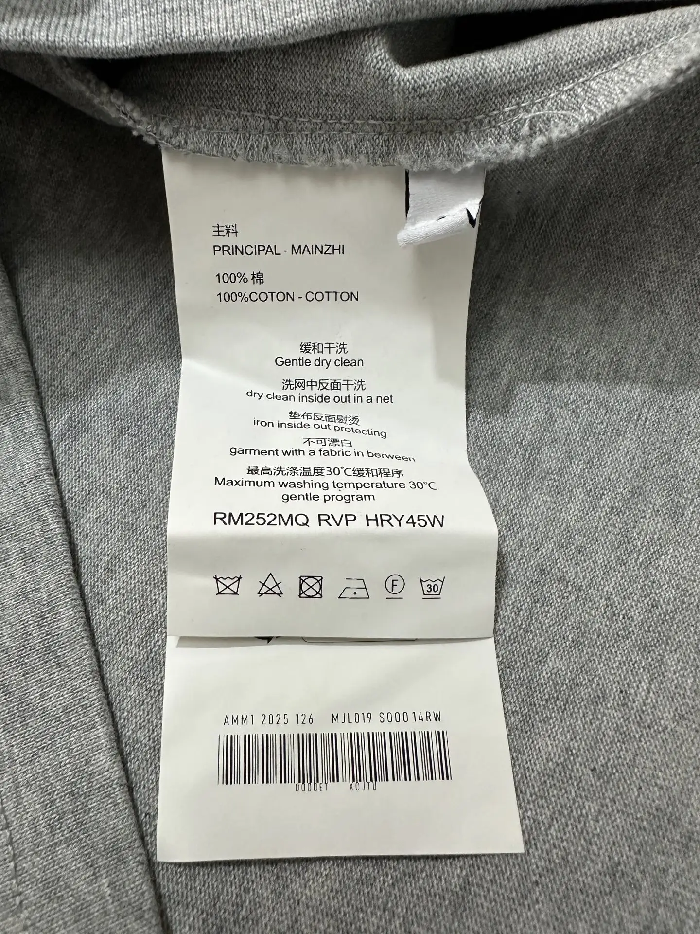 Triomphe Logo Embroidery Heavyweight Cotton T-Shirt D21018929 — view 9