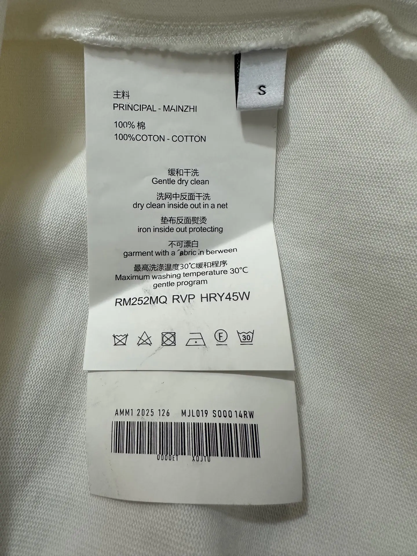Triomphe Logo Embroidered Heavyweight T-Shirt D21018928 — view 9