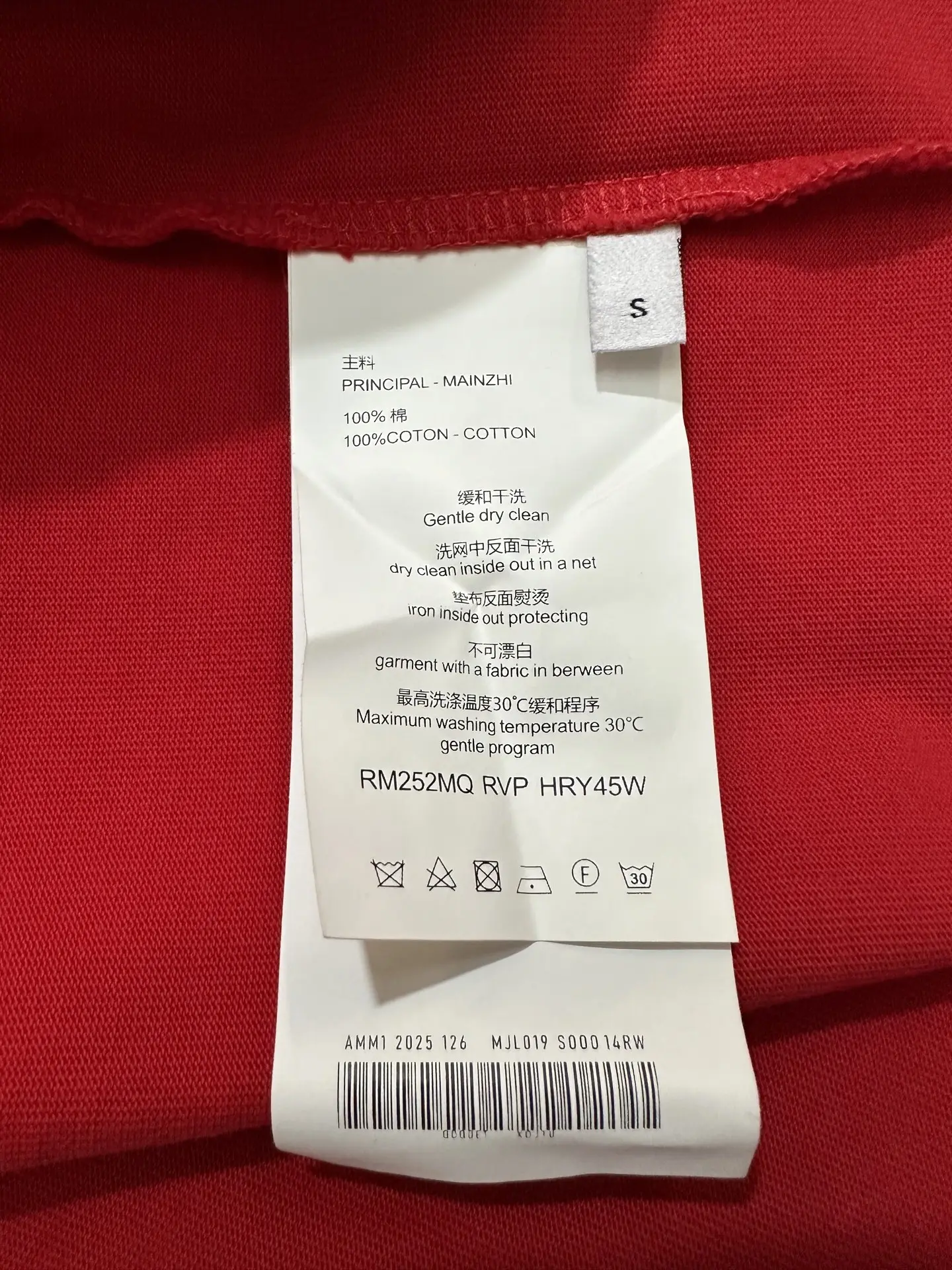 Triomphe Logo Embroidered Heavyweight Cotton T-Shirt D21018931 — view 9
