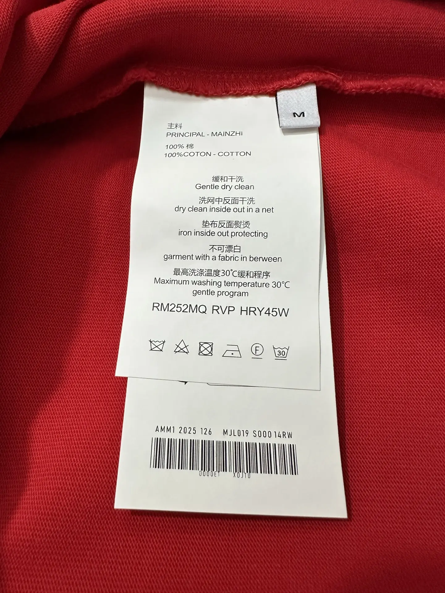 Triomphe Logo Heavyweight Cotton T-Shirt D21023127 — view 9