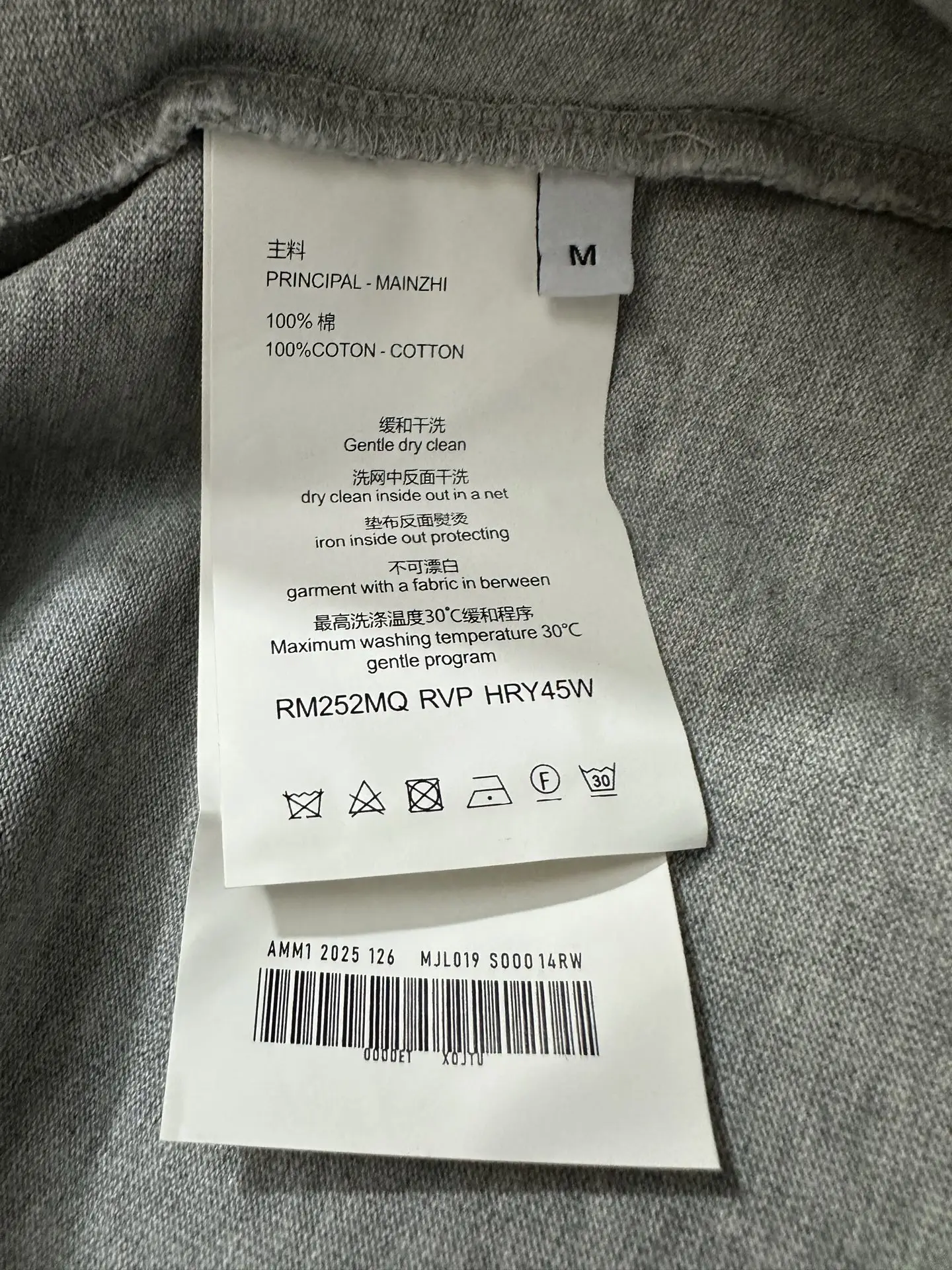 Triomphe Logo Heavyweight Cotton T-Shirt D21023128 — view 9
