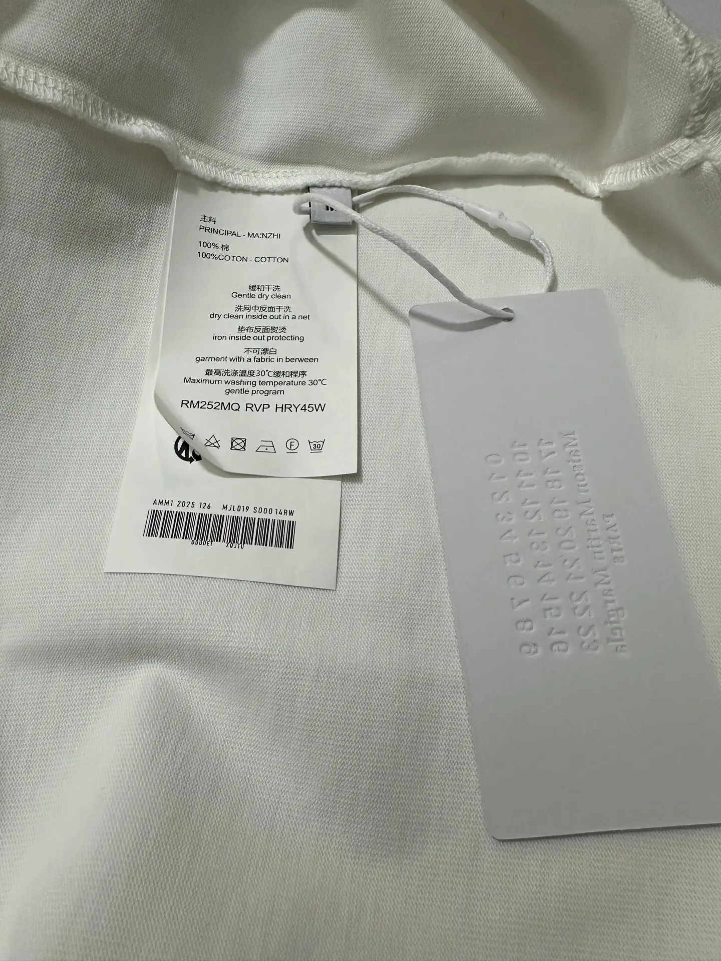MM6 Maison Margiela Flocked Logo Heavyweight T-Shirt D21020493 — view 11
