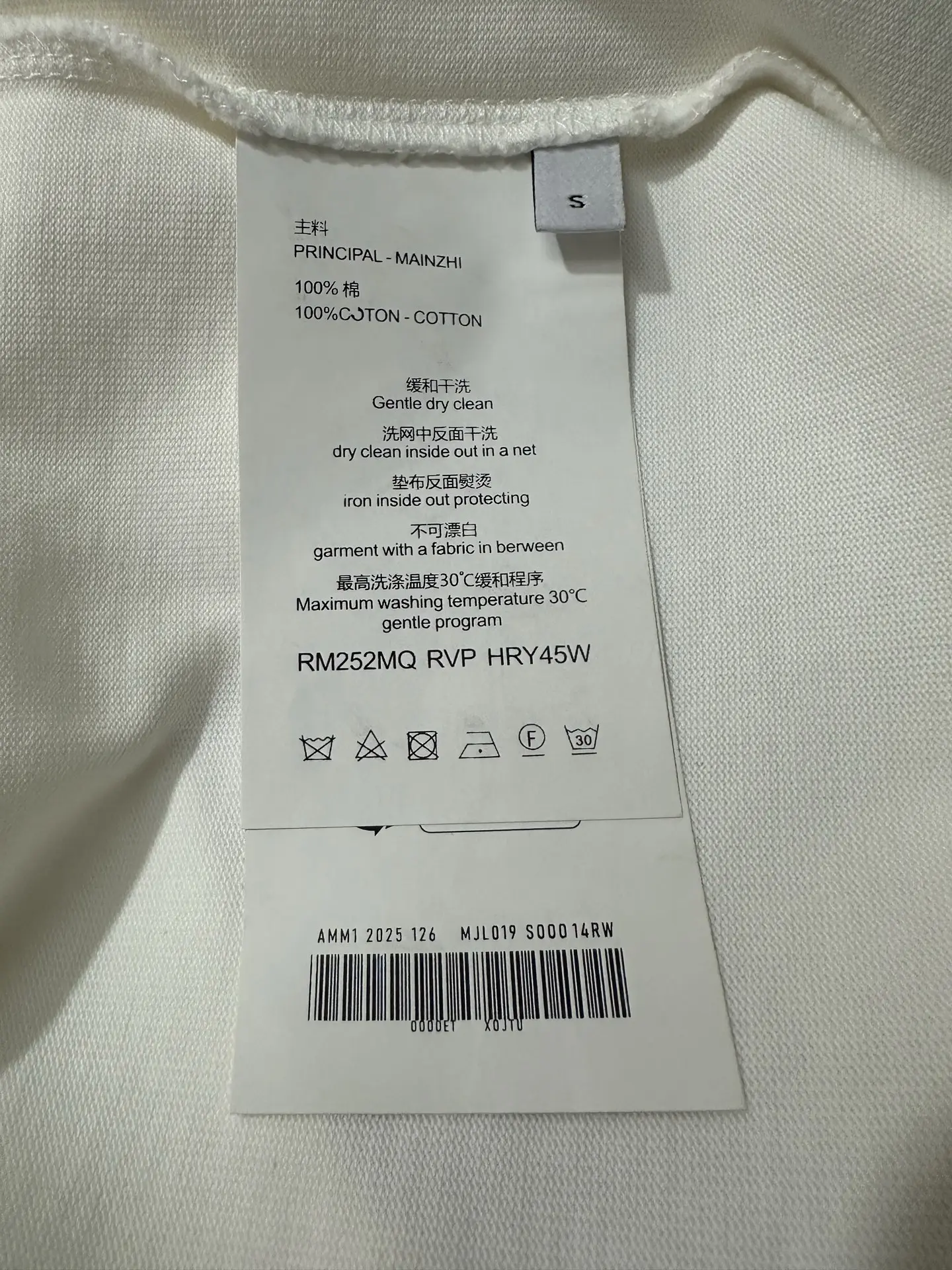 VLogo Embroidered Heavyweight Cotton T-Shirt D21018875 — view 9