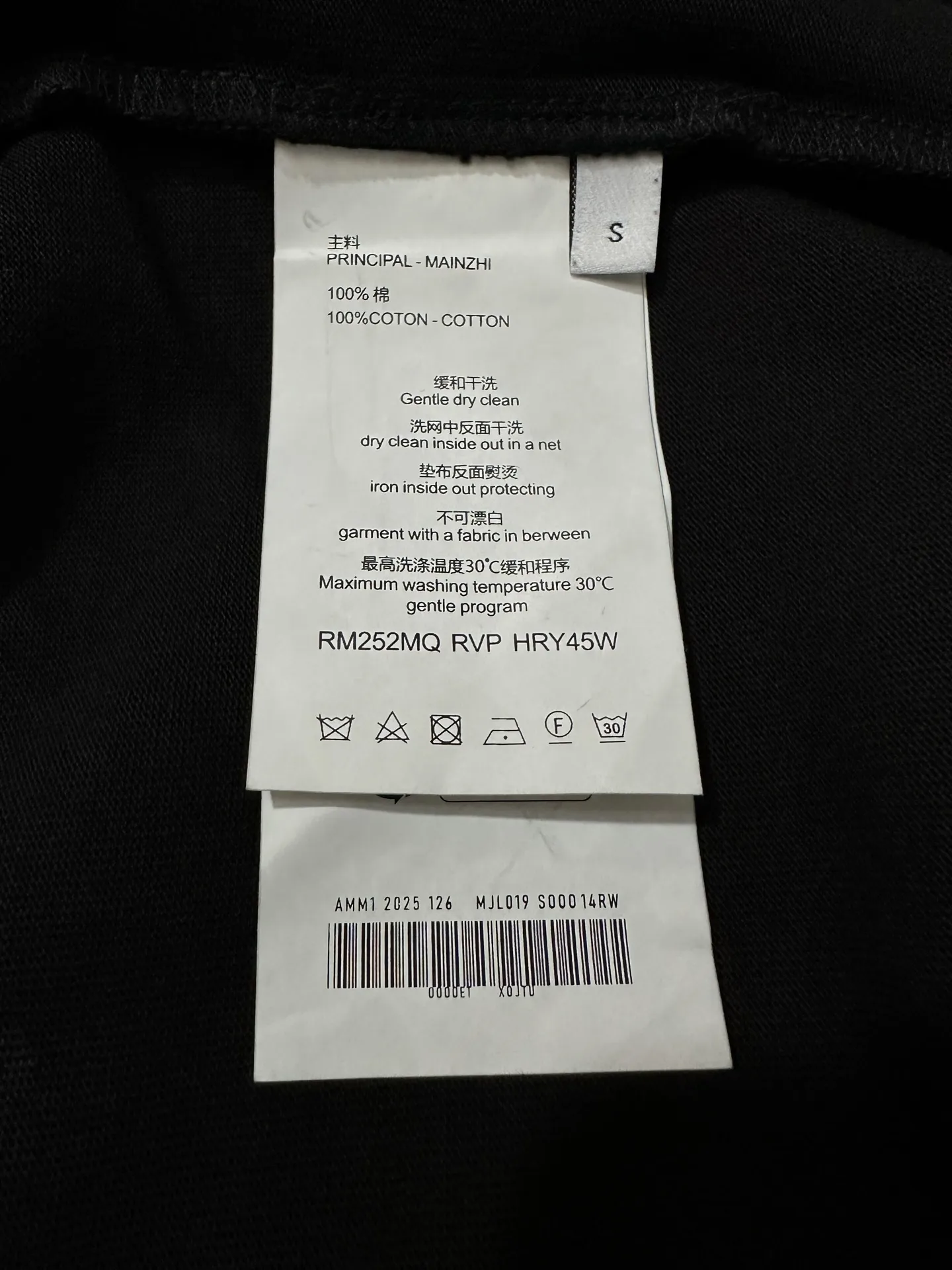 Orb Logo Embroidered Heavyweight Cotton T-Shirt D21023118 — view 9