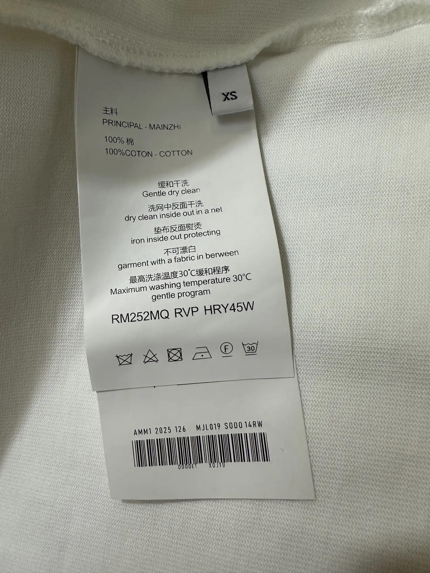 213 Saint-Honoré Address Print T-Shirt D21018911 — view 9
