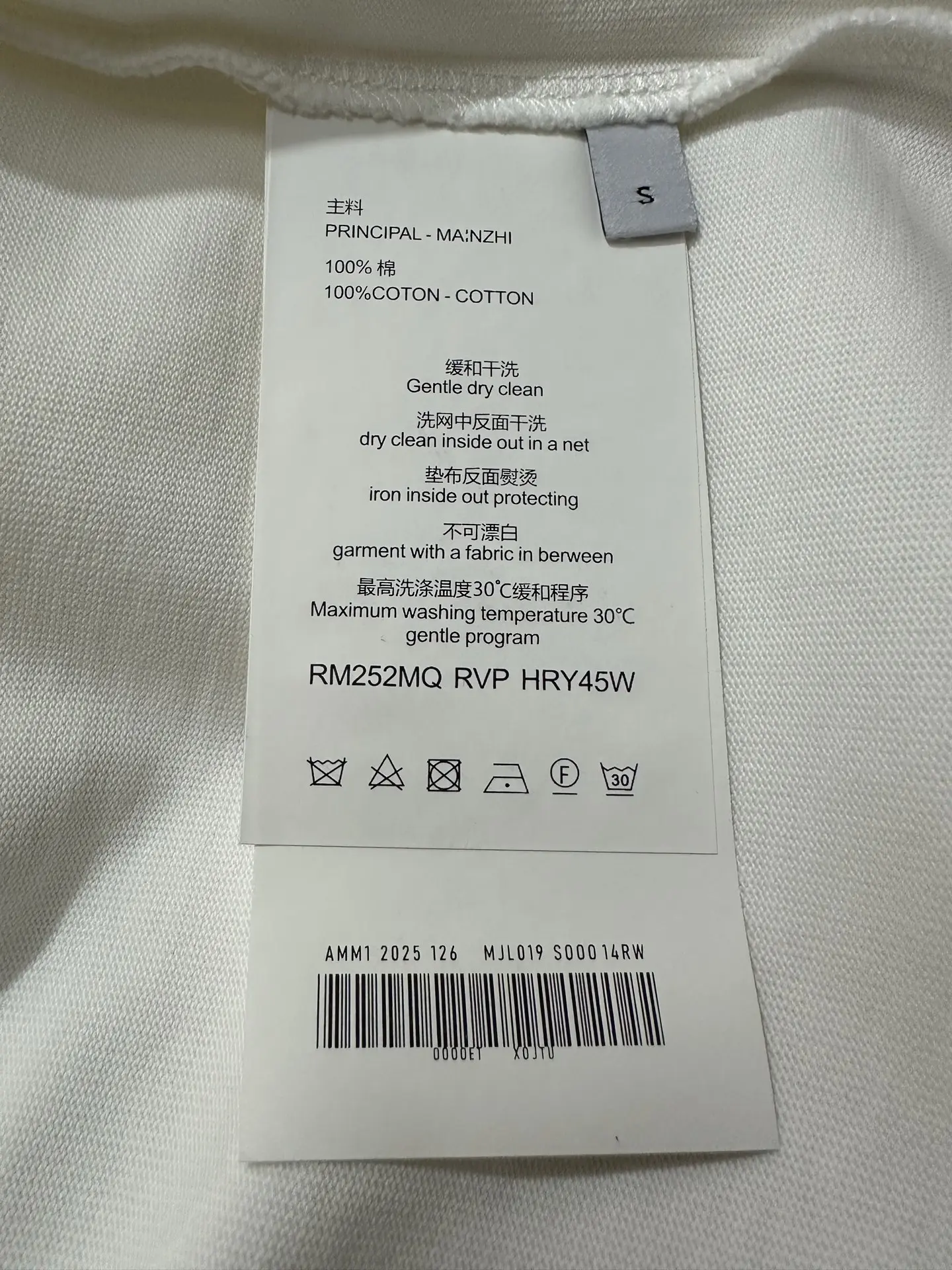 Triomphe Carriage Logo Heavyweight Cotton T-Shirt D21018852 — view 9