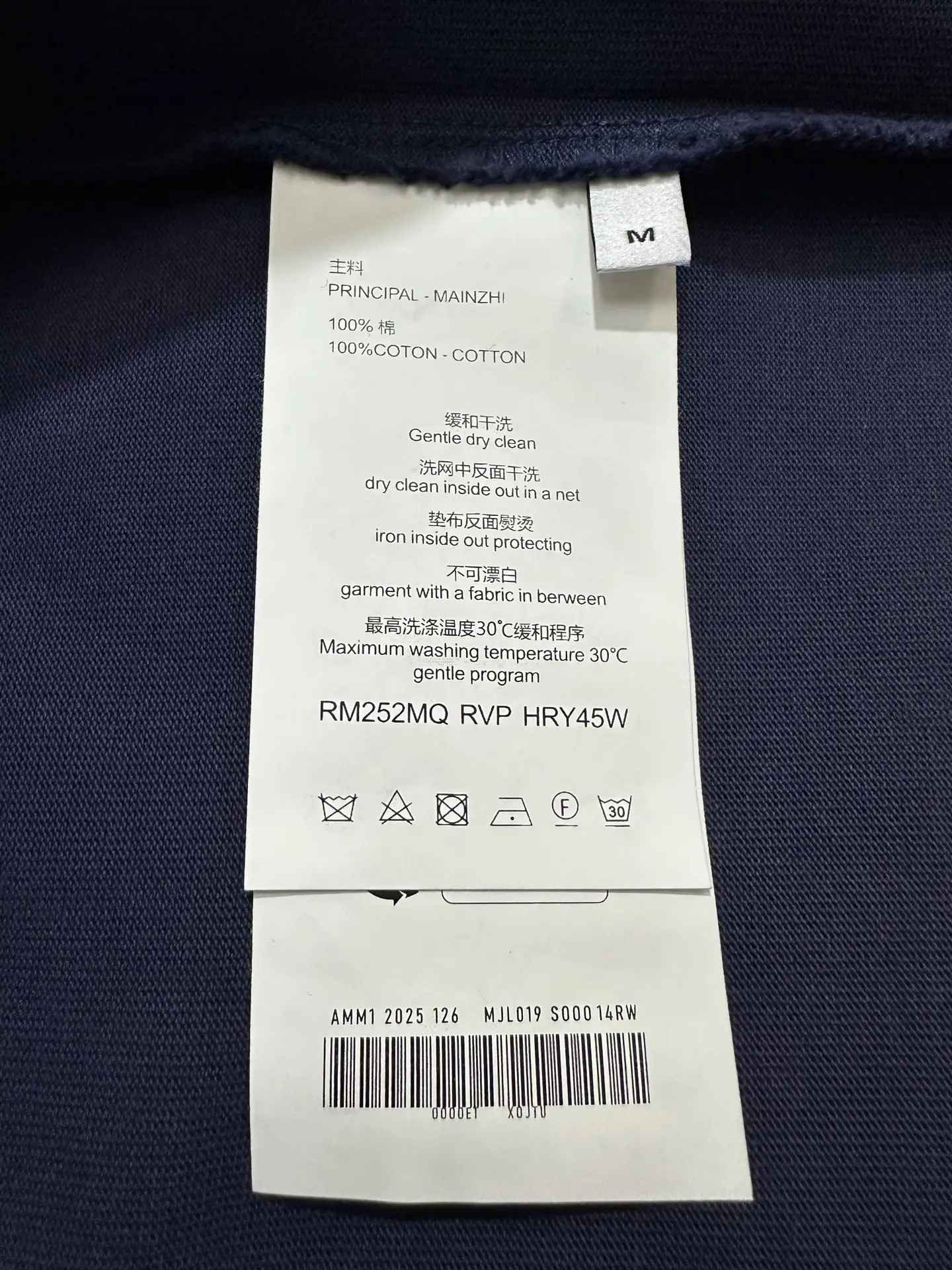 Embossed Logo Heavyweight Cotton T-Shirt D21020488 — view 10