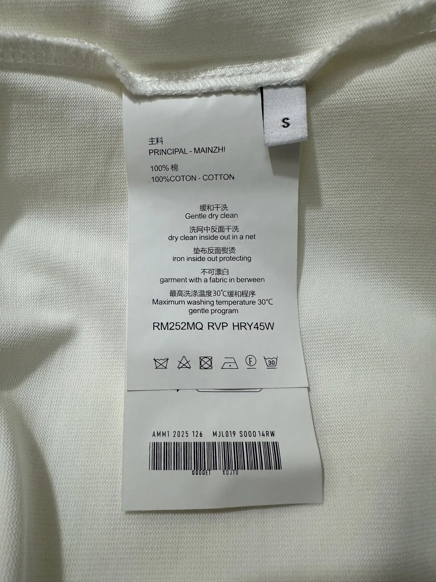 Christian Dior Atelier Logo Print T-Shirt D21018828 — view 9