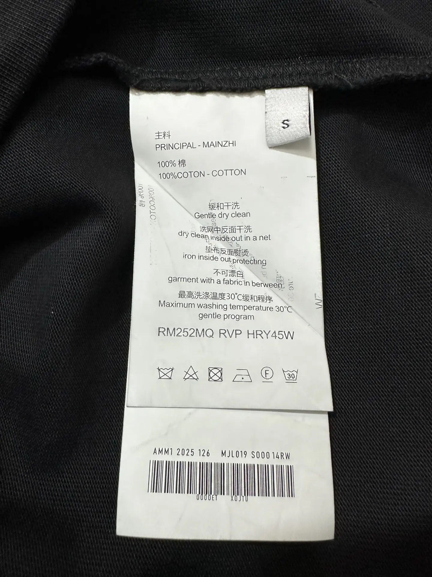 Leather Patch Heavyweight Cotton T-Shirt D21020505 — view 9