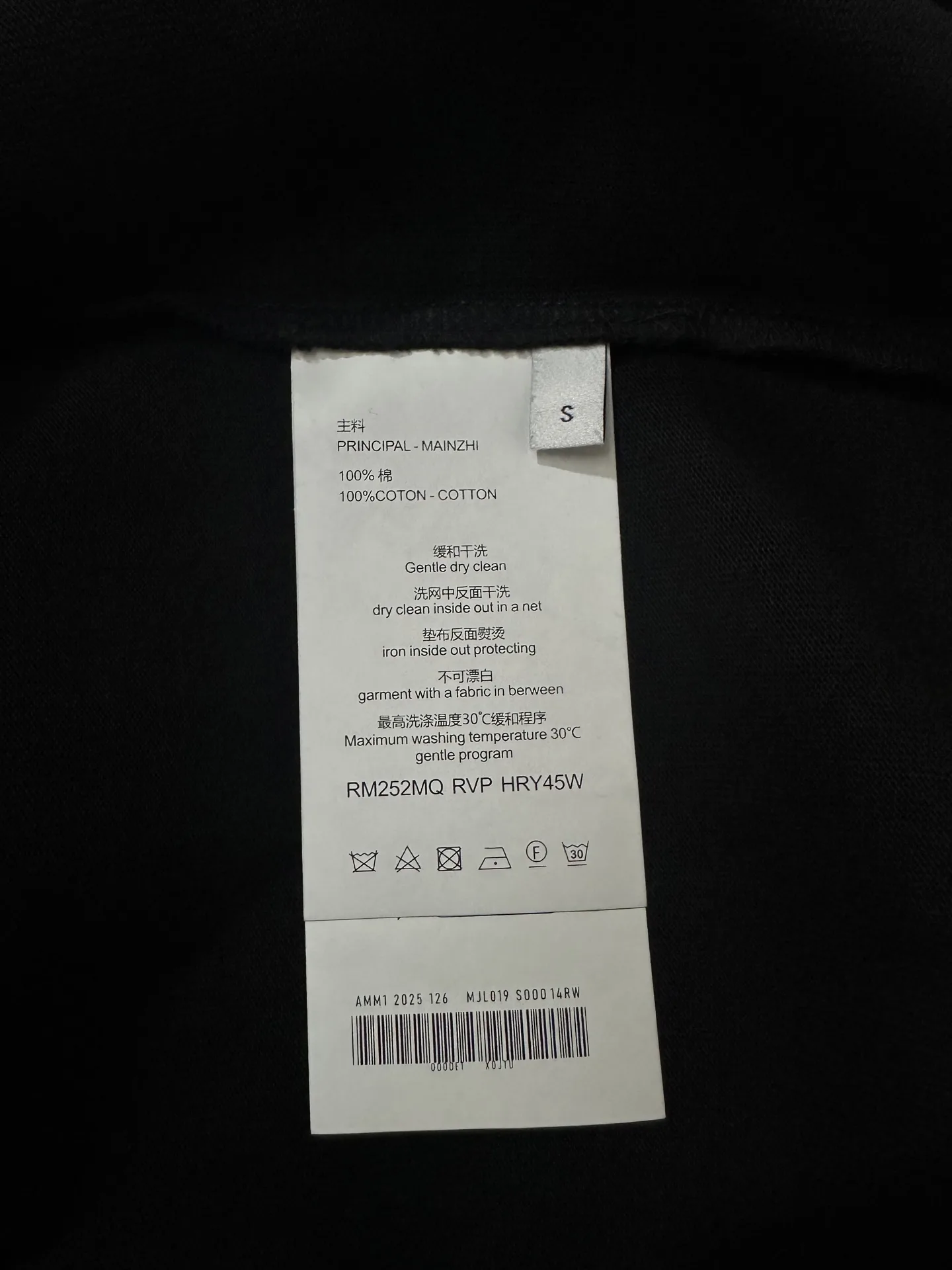 VLogo Embroidered Heavyweight Cotton T-Shirt D21020651 — view 9