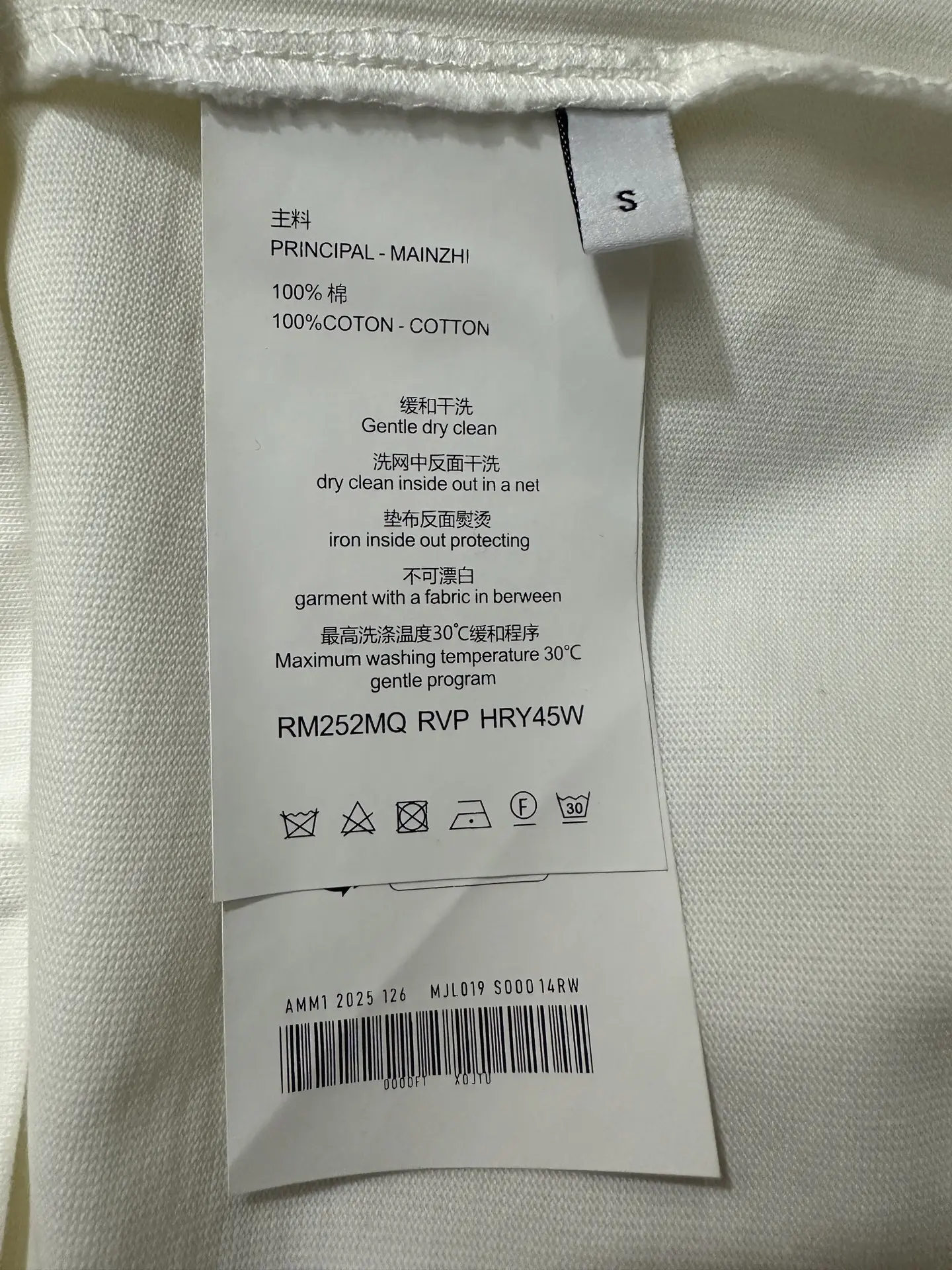 VLogo Embroidered Heavyweight Cotton T-Shirt D21020650 — view 9