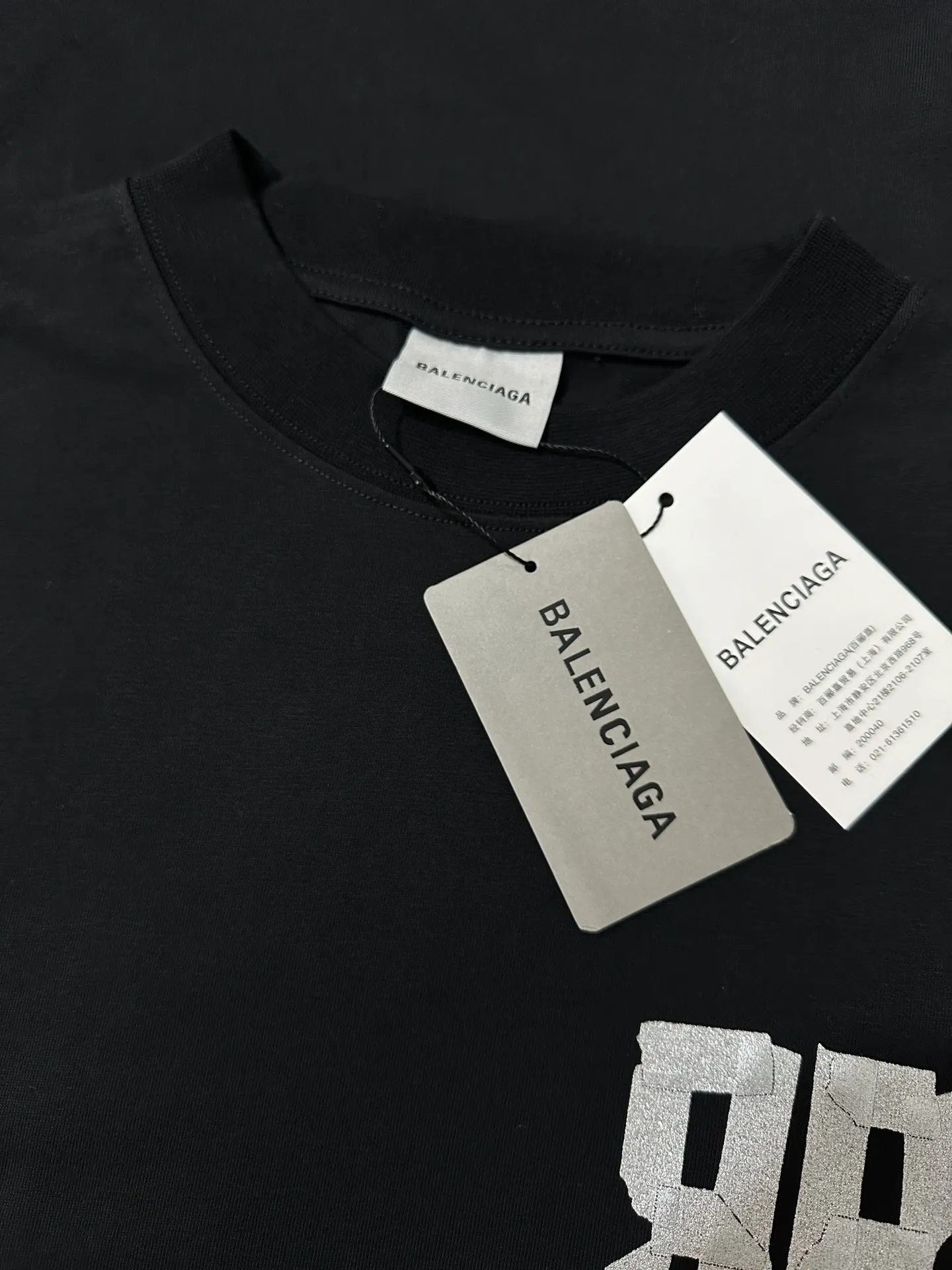 BB Logo Tape Oversized T-Shirt D21523117 — view 6