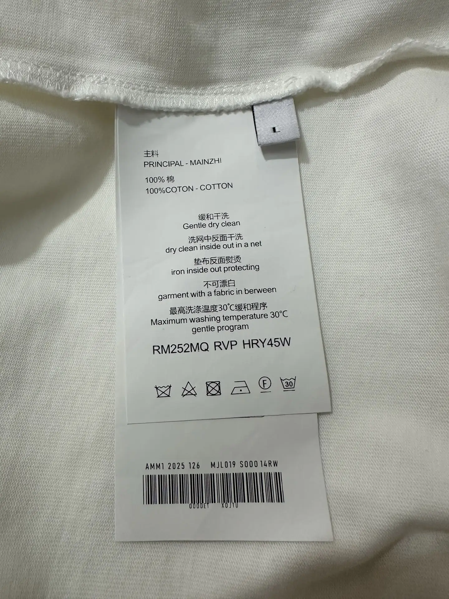 Logo Embroidered Long-Sleeve T-Shirt D22023083 — view 9